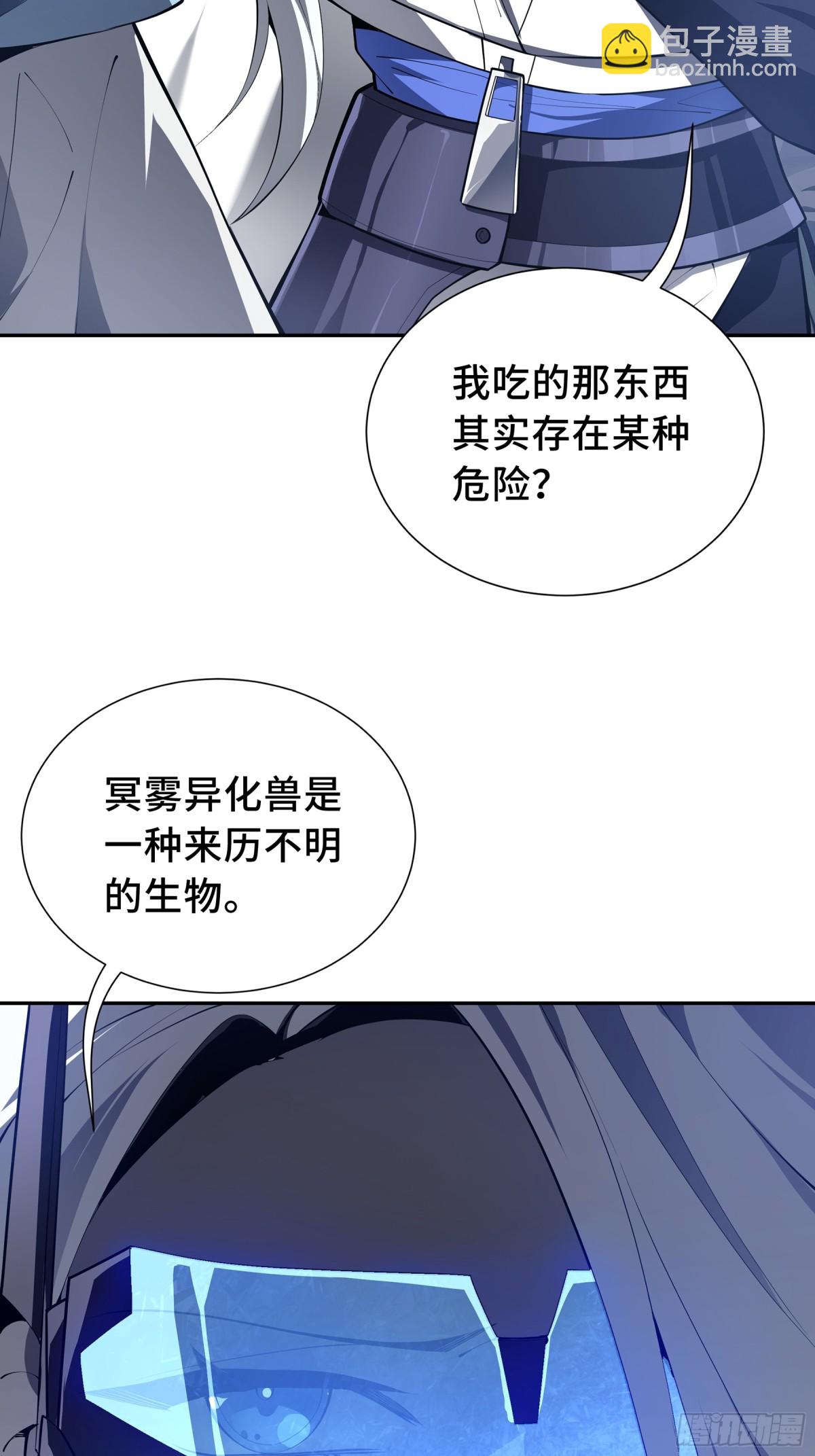 第17话 关怀不改(1/2)-第21话