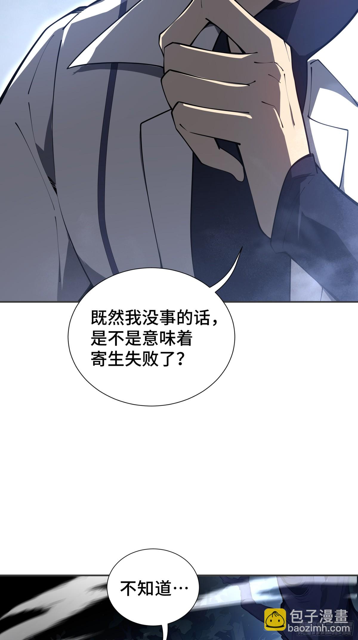 第17话 关怀不改(1/2)-第21话