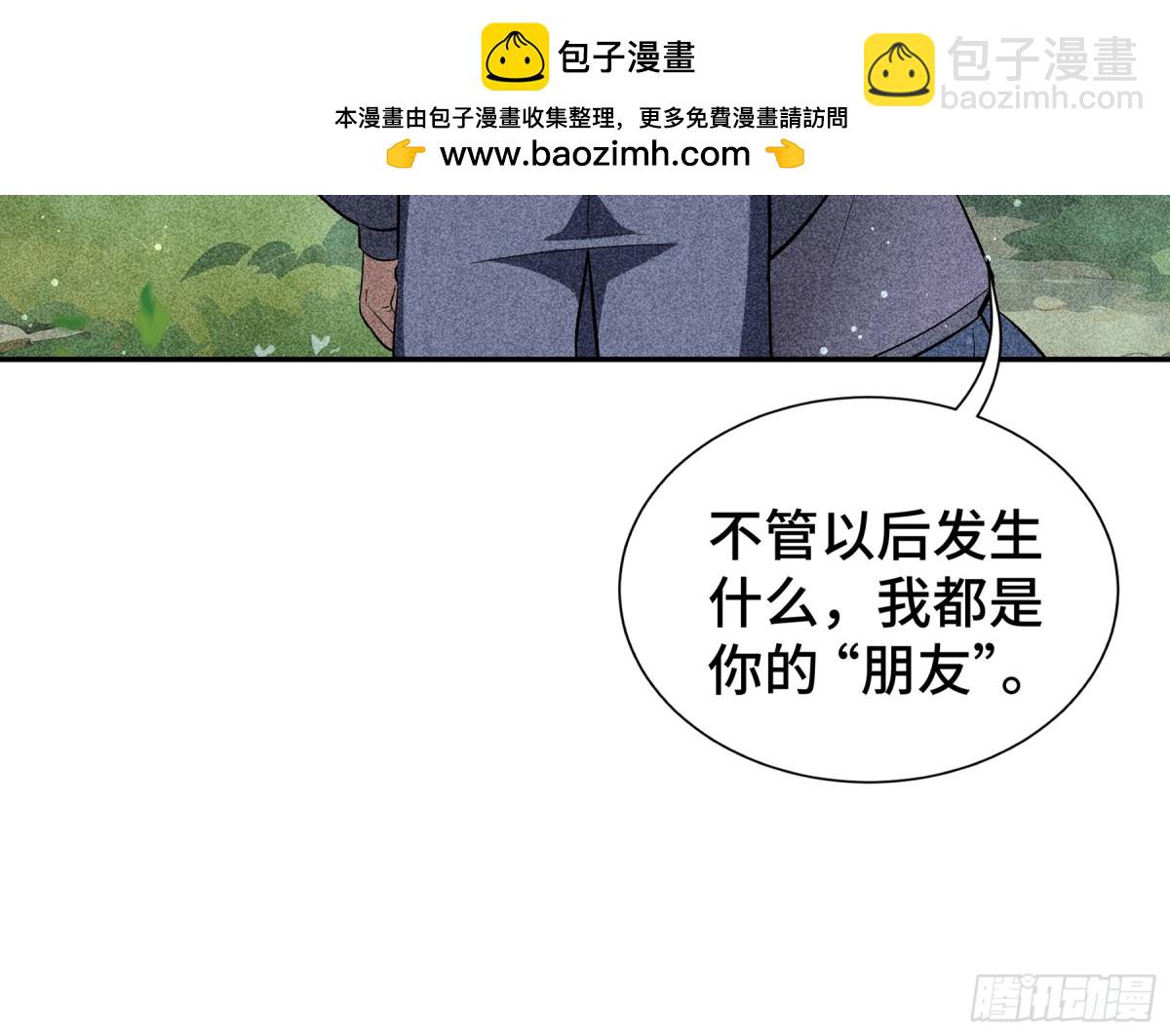 第17话 关怀不改(1/2)-第21话