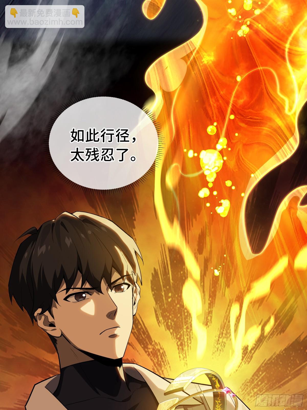 第19话 张平的抉择(1/2)-第23话