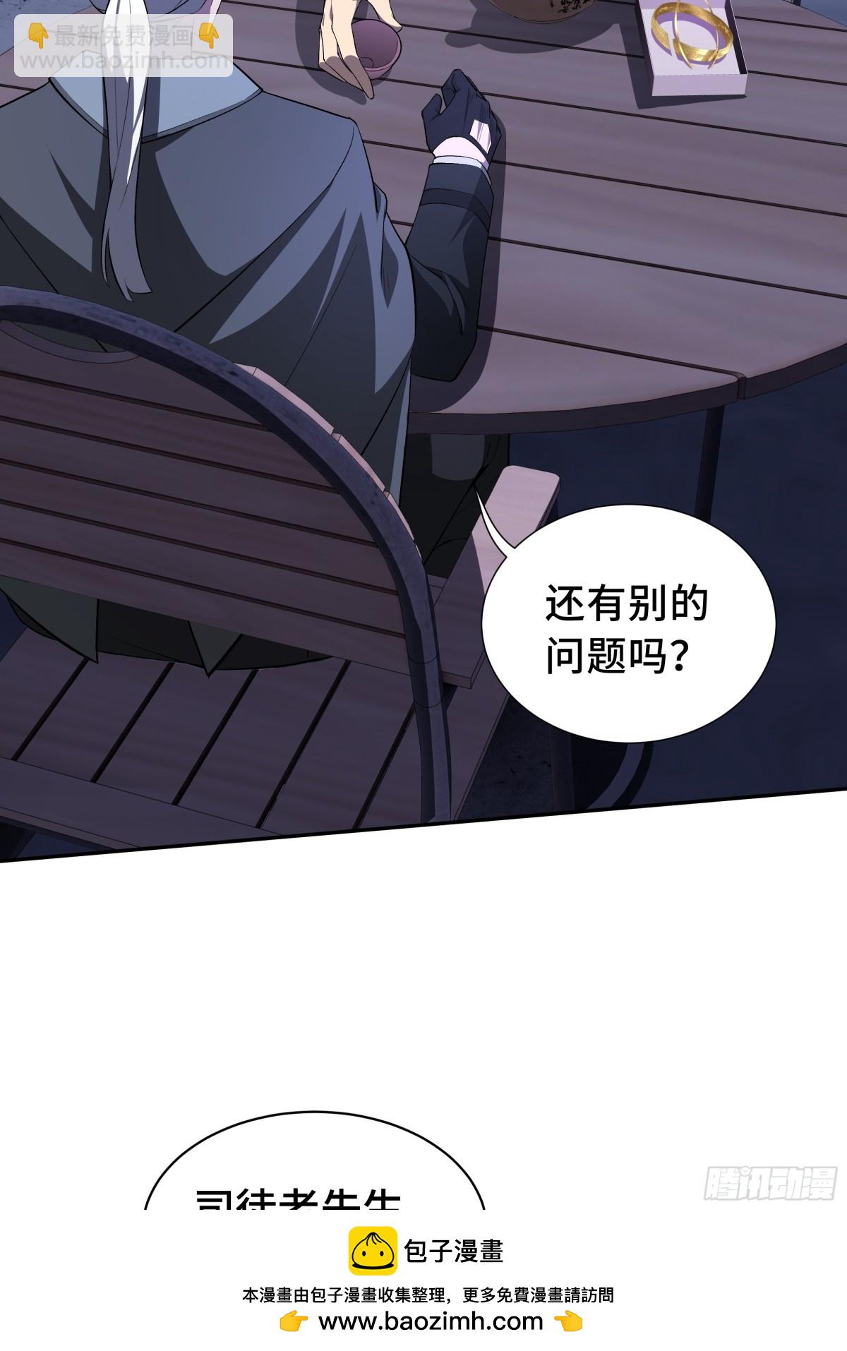 第19话 张平的抉择(1/2)-第23话