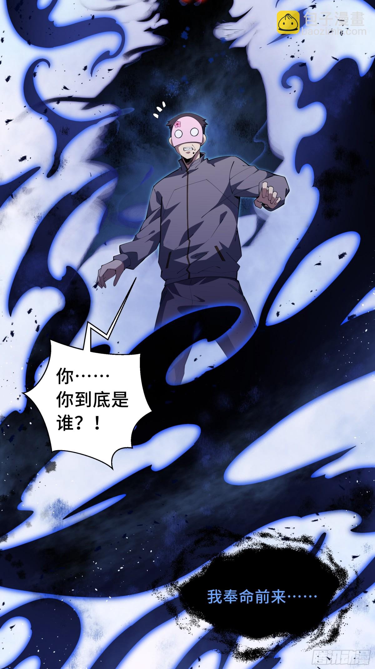 第21话 怒火(1/2)-第25话