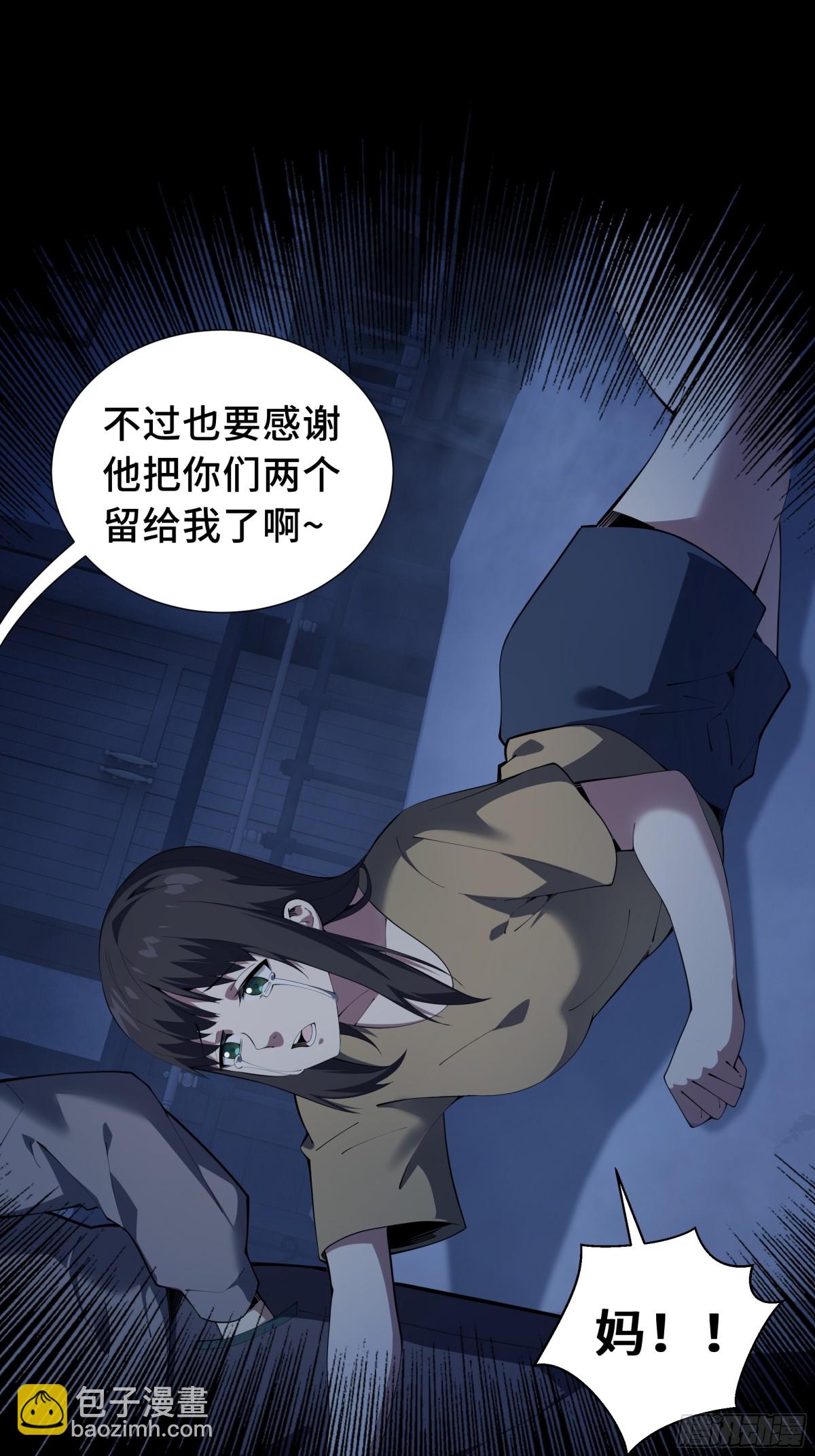 第21话 怒火(1/2)-第25话