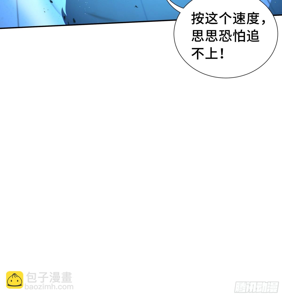 第23话 冥雾的伪装(1/2)-第27话