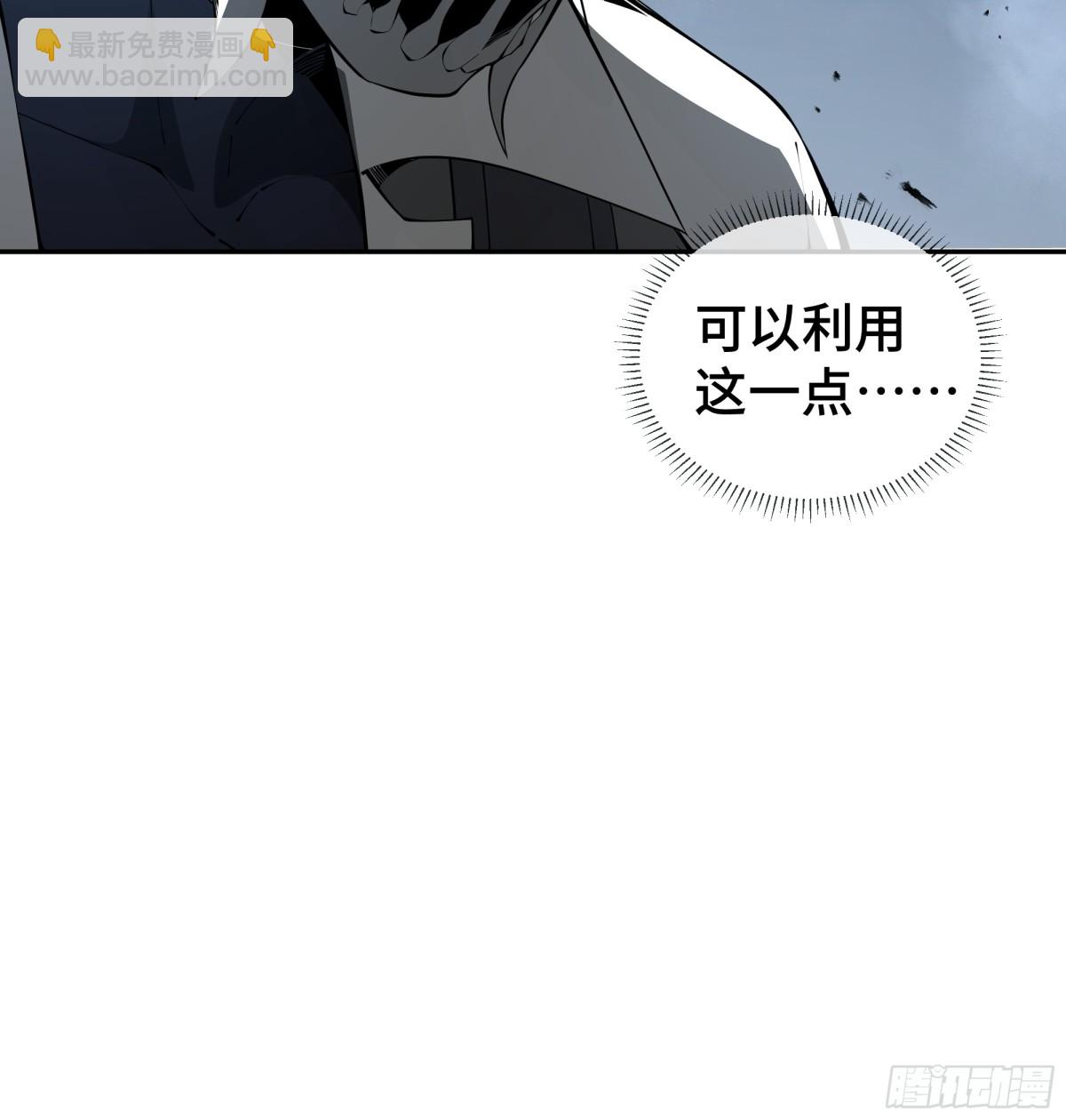 第23话 冥雾的伪装(1/2)-第27话