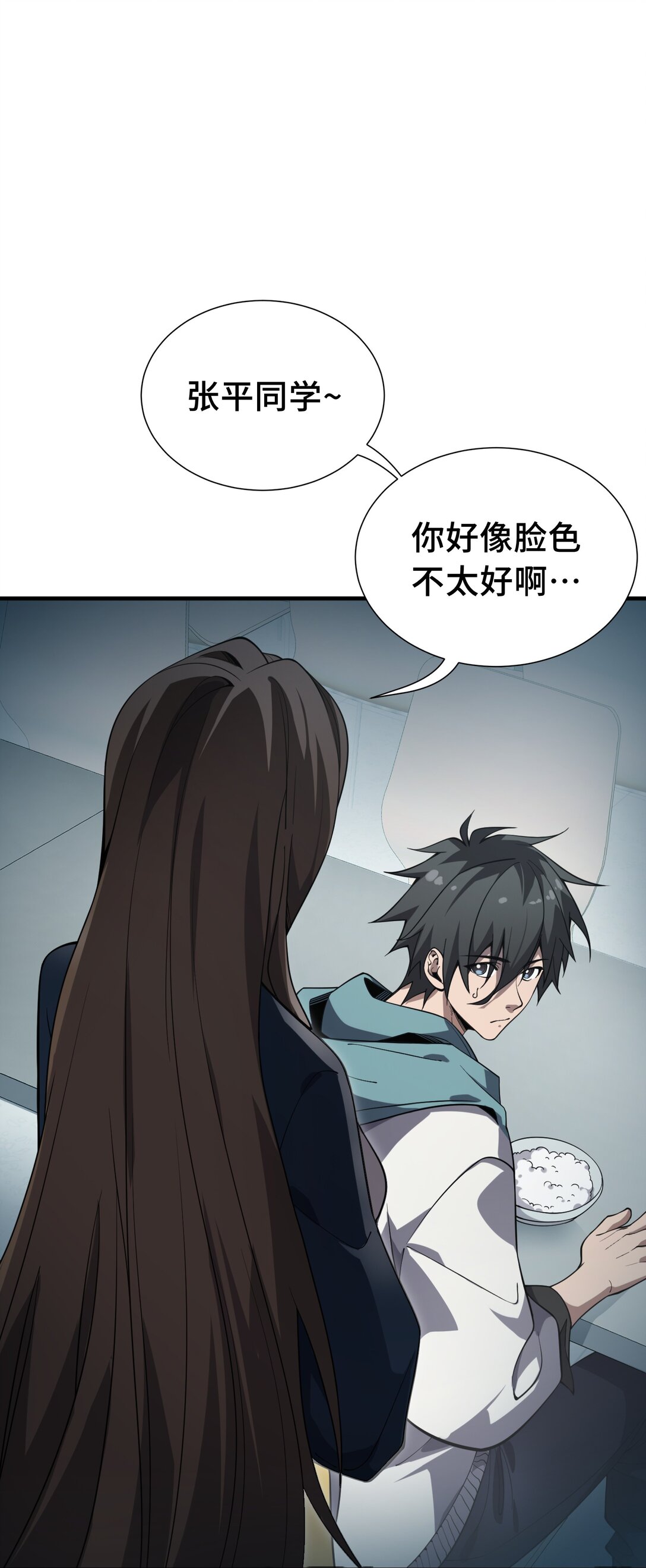 02 天常狐(1/2)-第3话