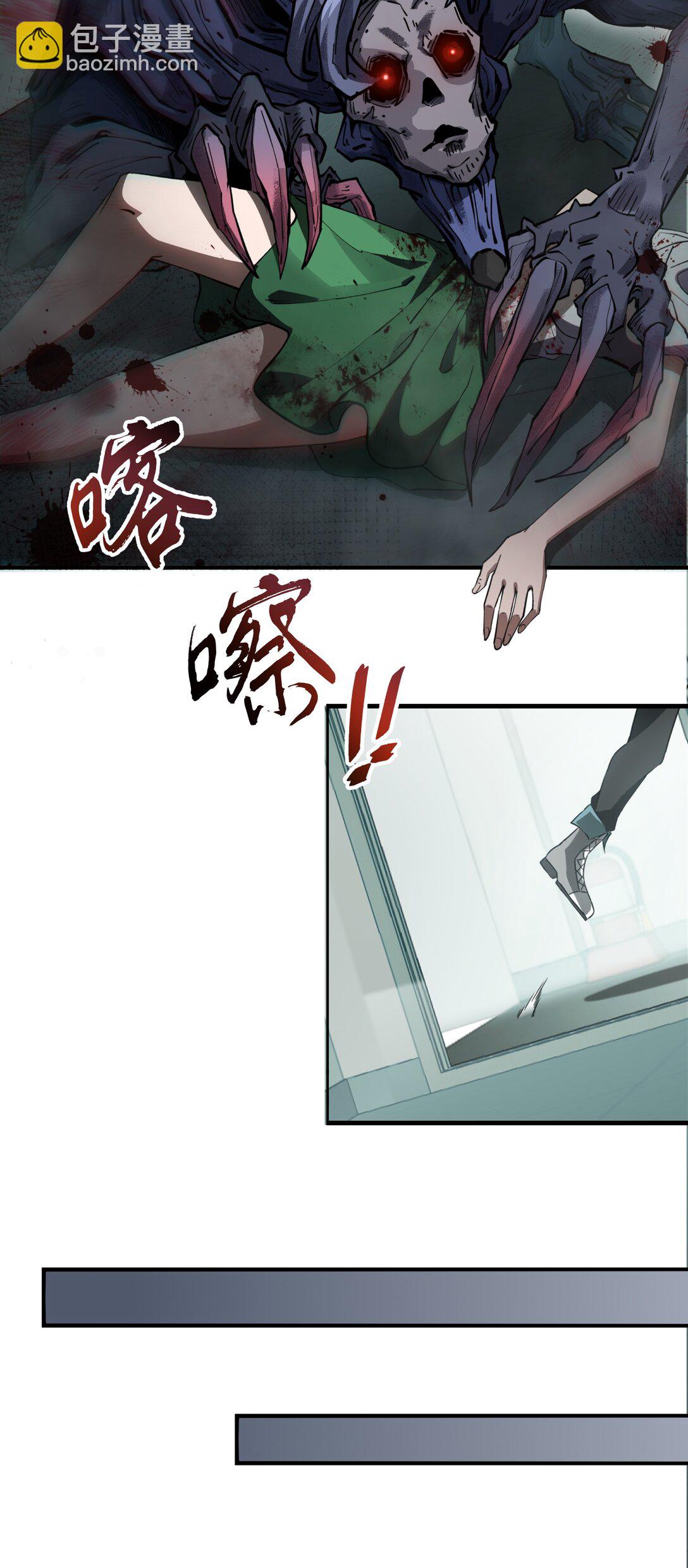 02 天常狐(1/2)-第3话
