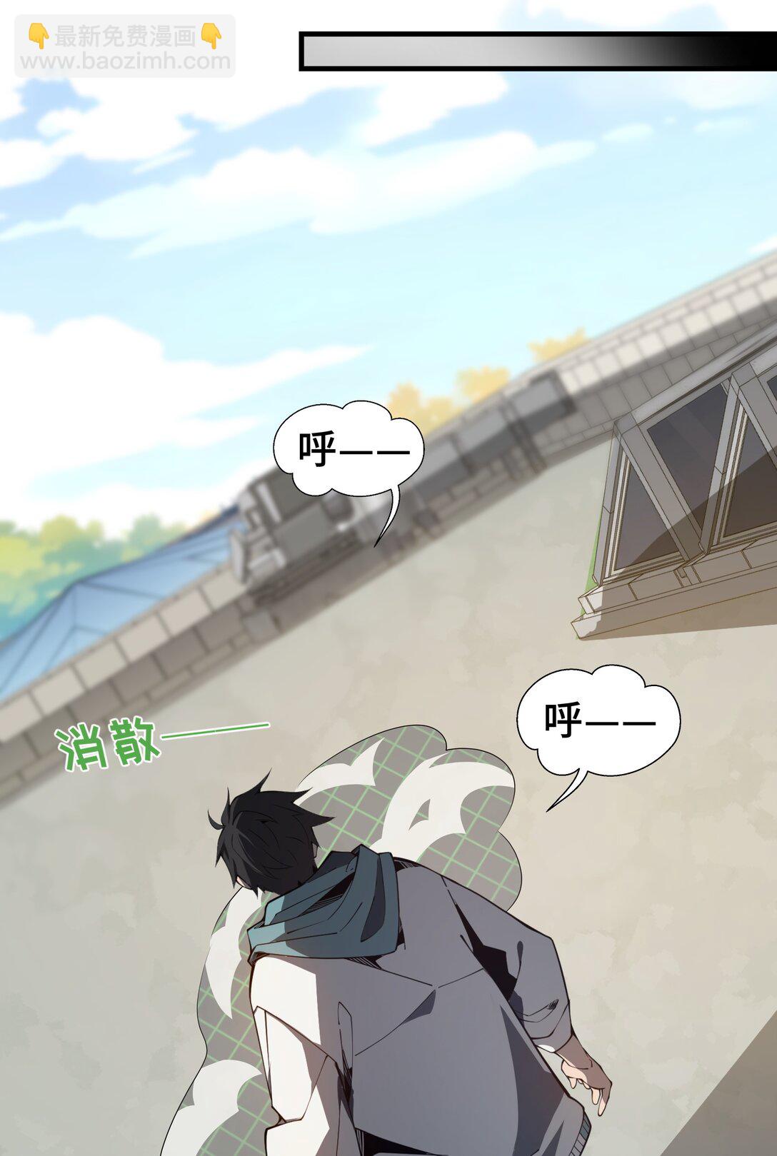 02 天常狐(1/2)-第3话