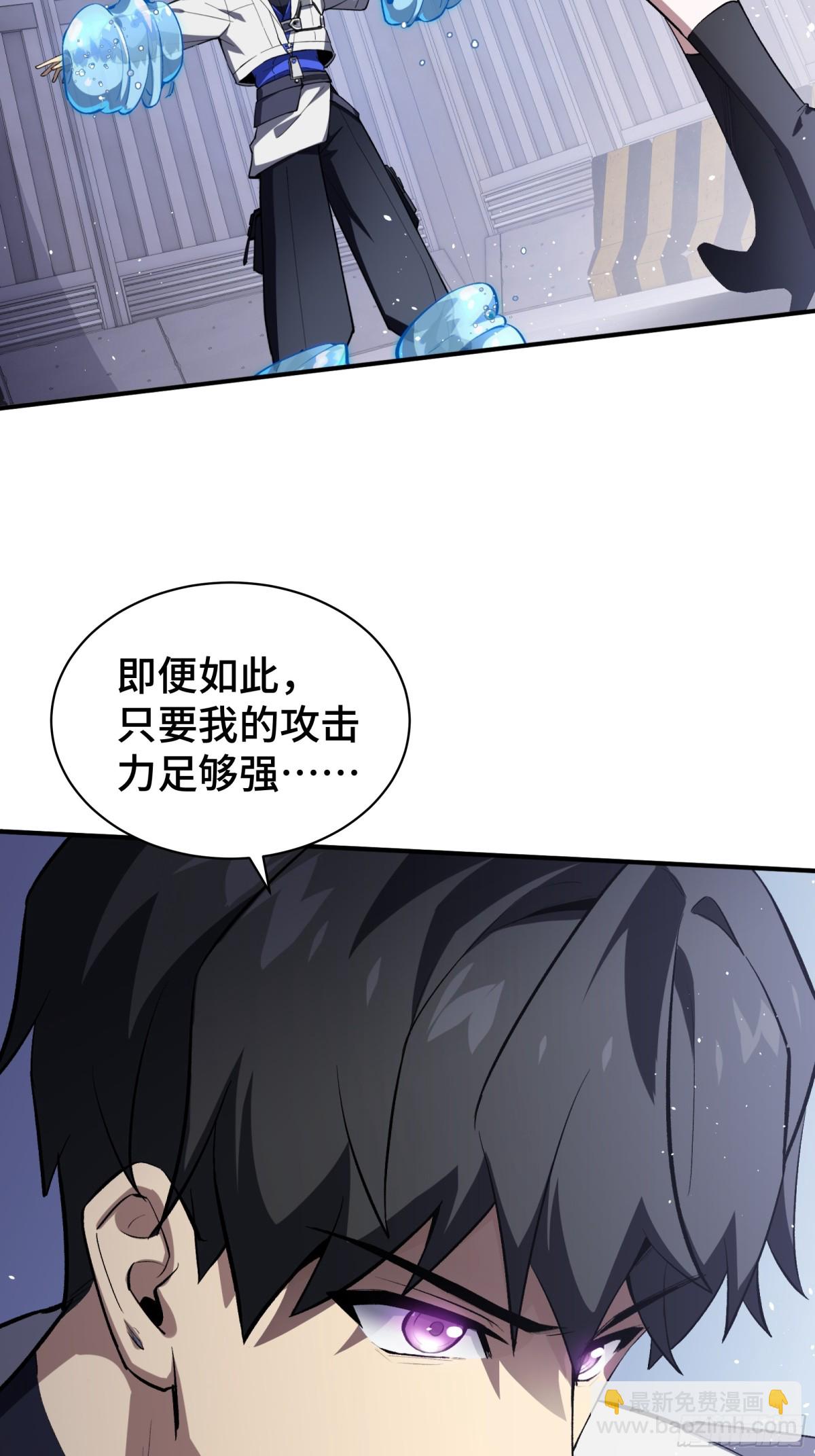第27话 纯水之体(1/2)-第31话