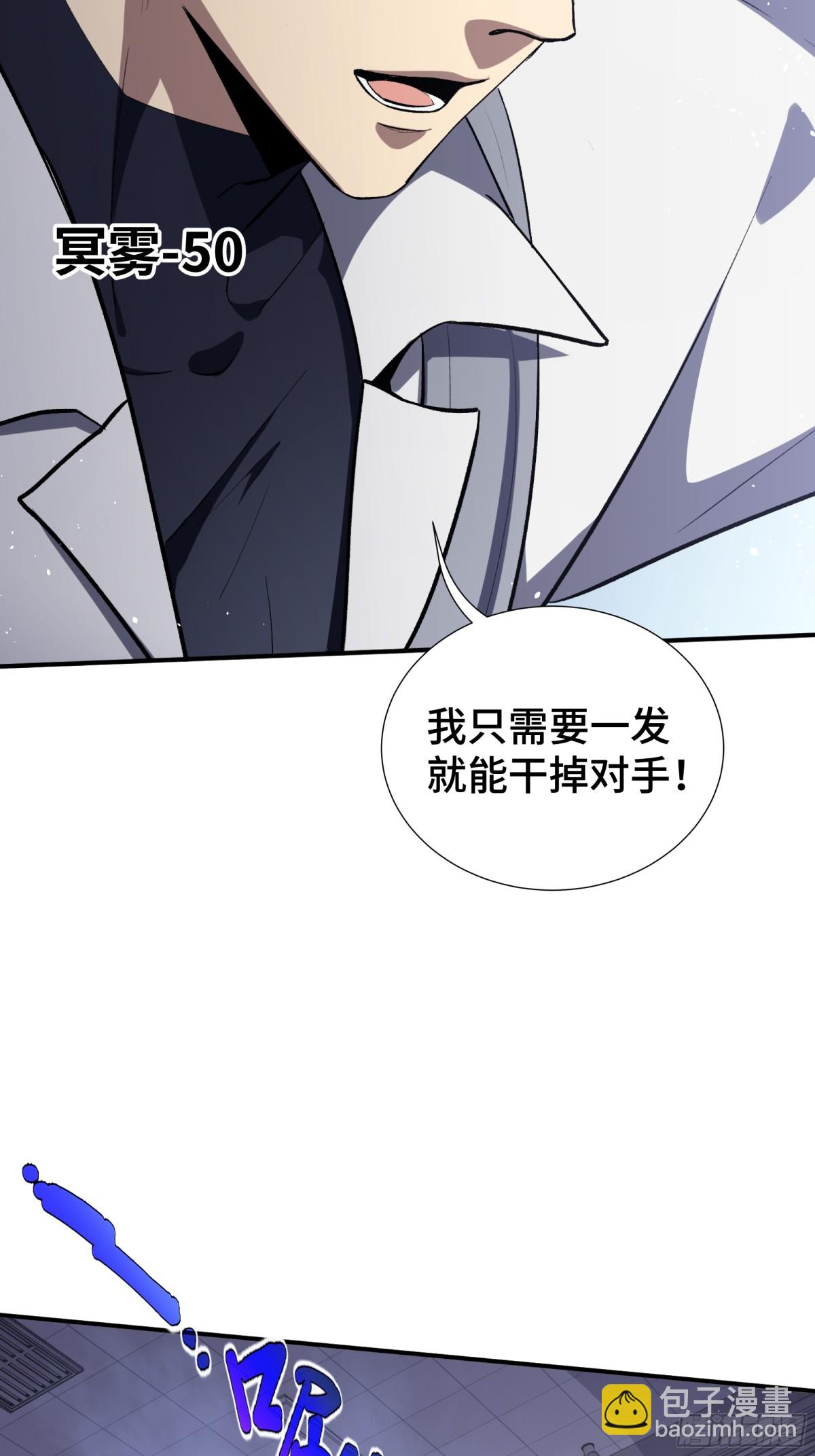 第27话 纯水之体(1/2)-第31话