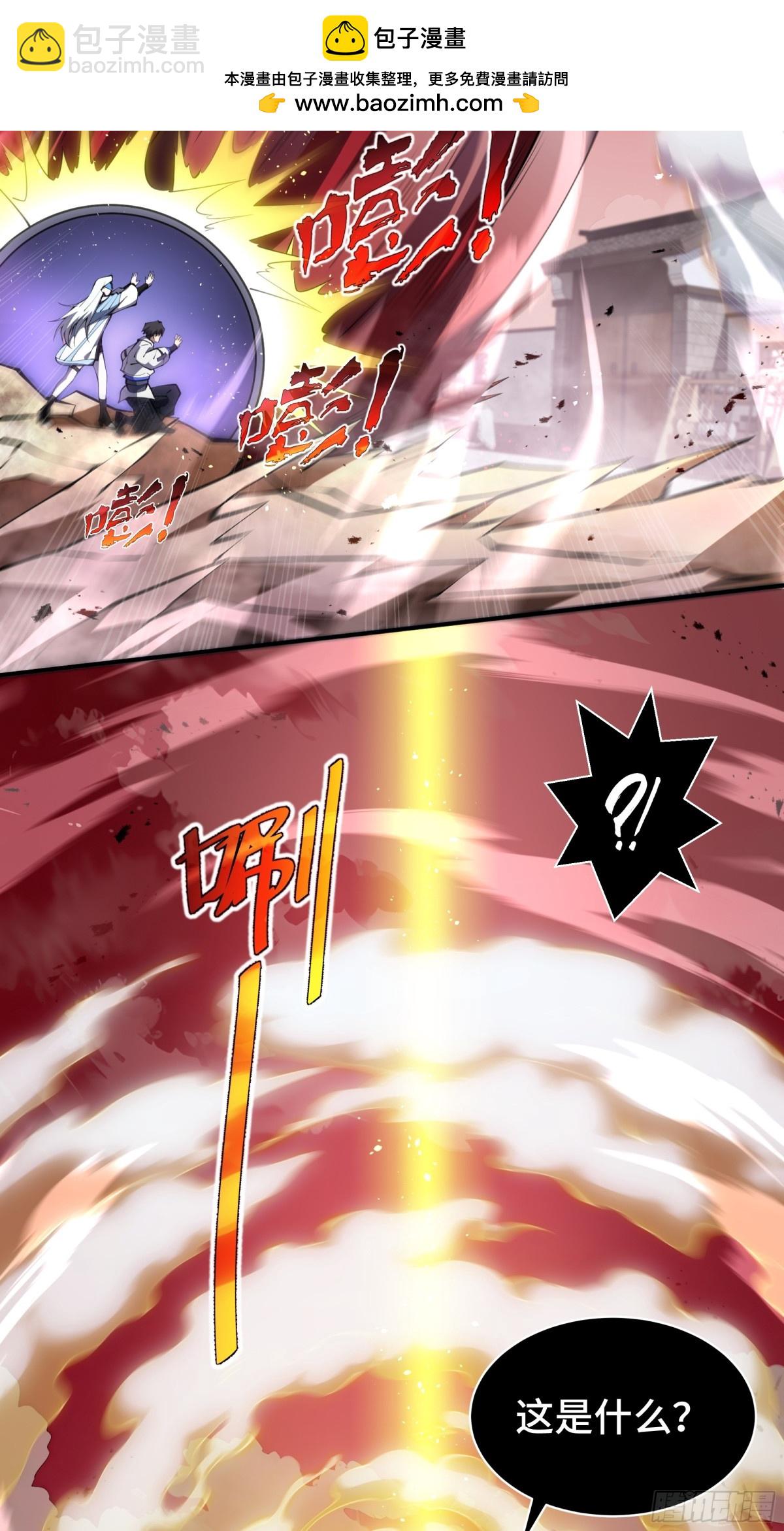 第29话 休憩(1/2)-第33话