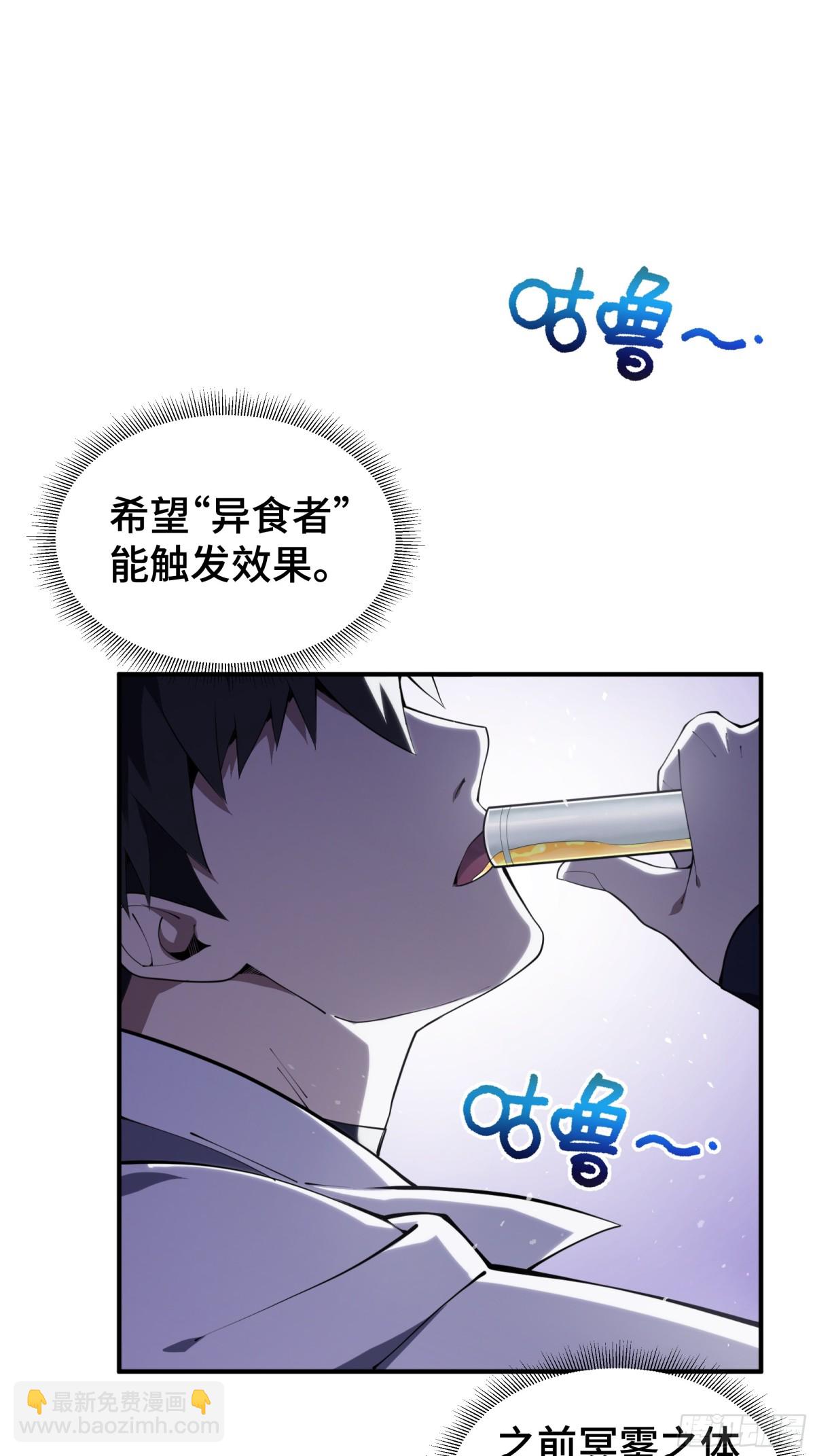 第29话 休憩(1/2)-第33话