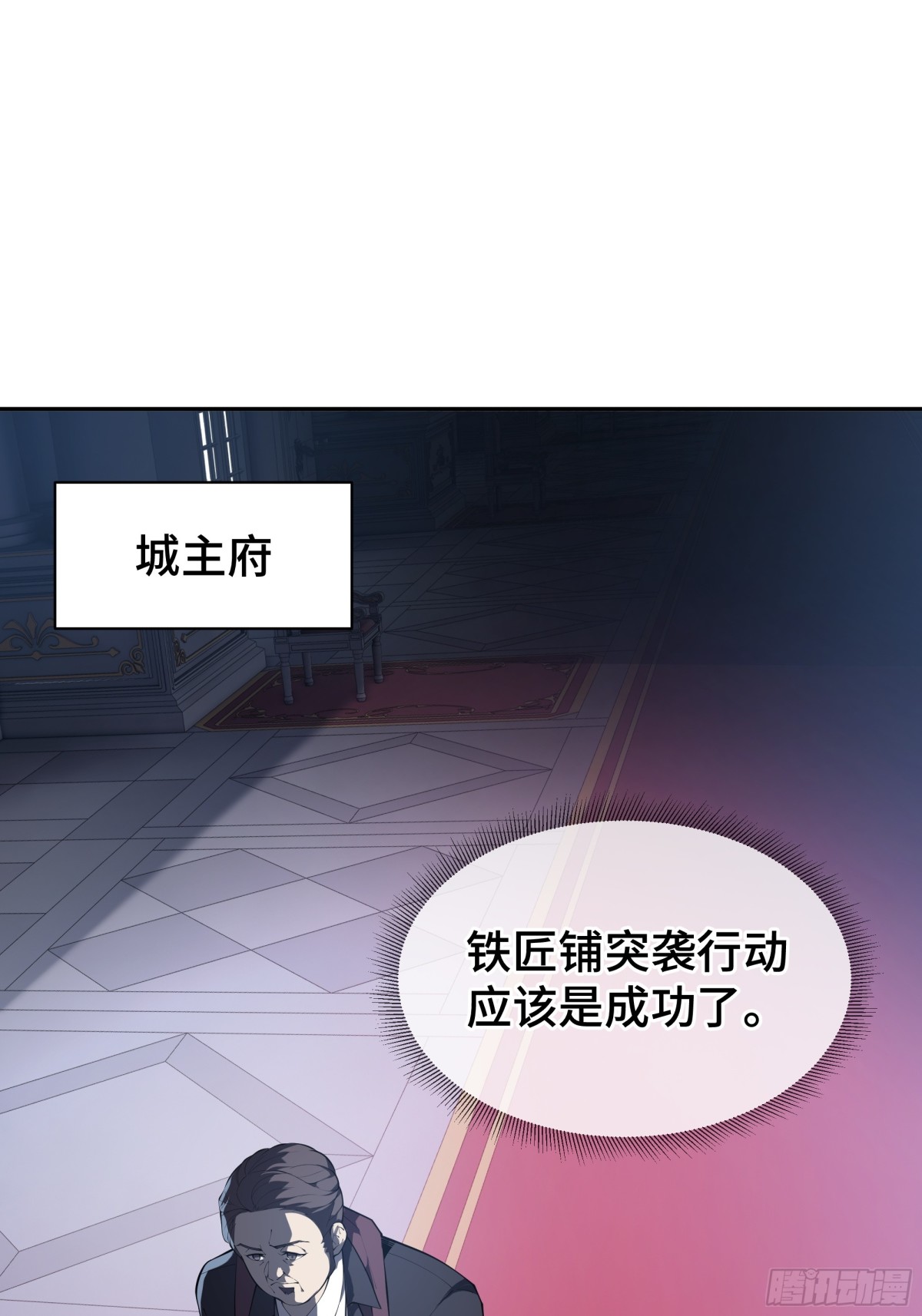 第31话 战争始动(1/2)-第35话