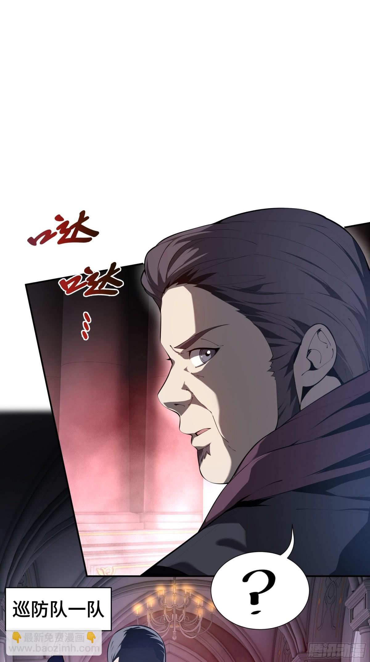 第31话 战争始动(1/2)-第35话