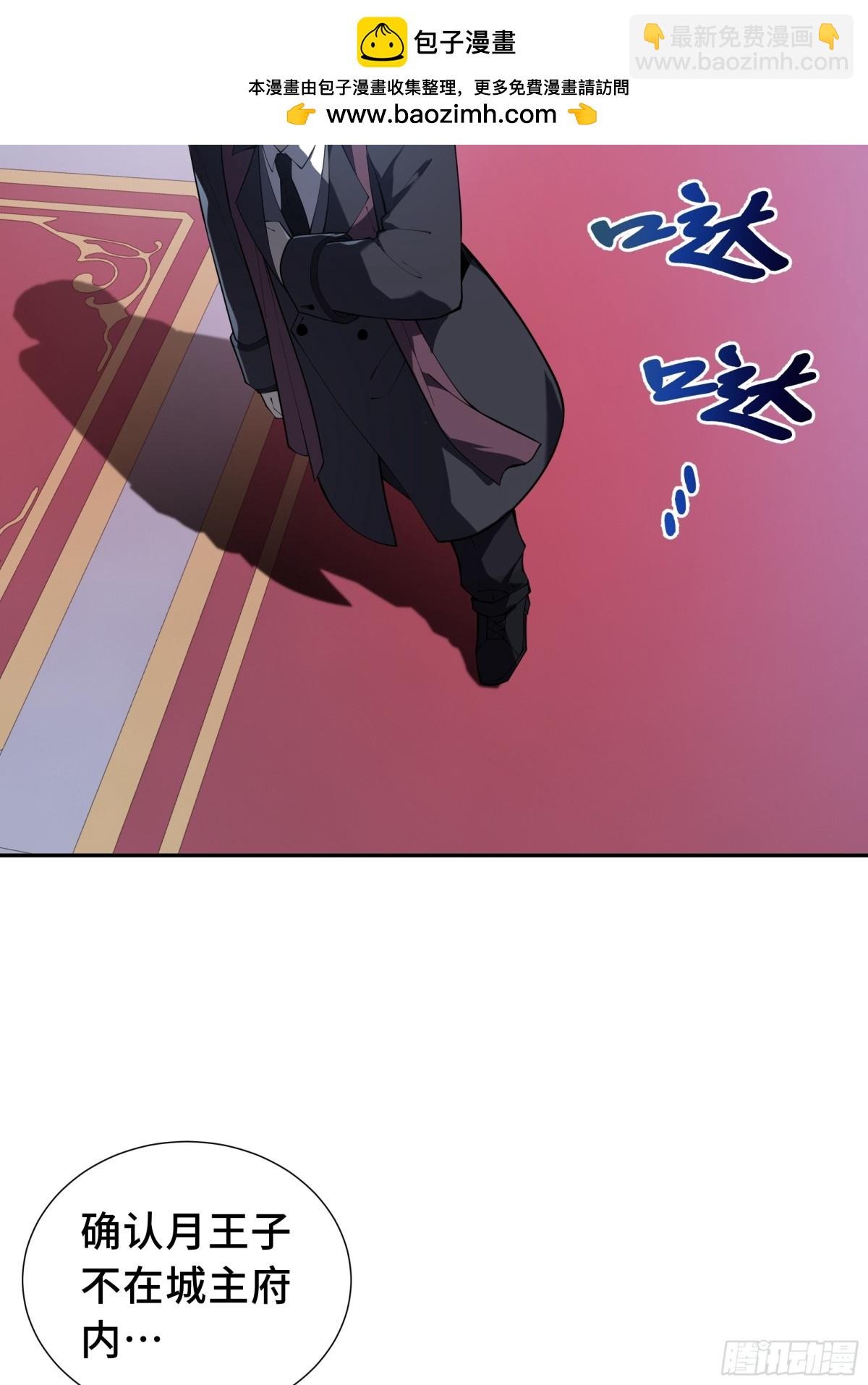 第31话 战争始动(1/2)-第35话