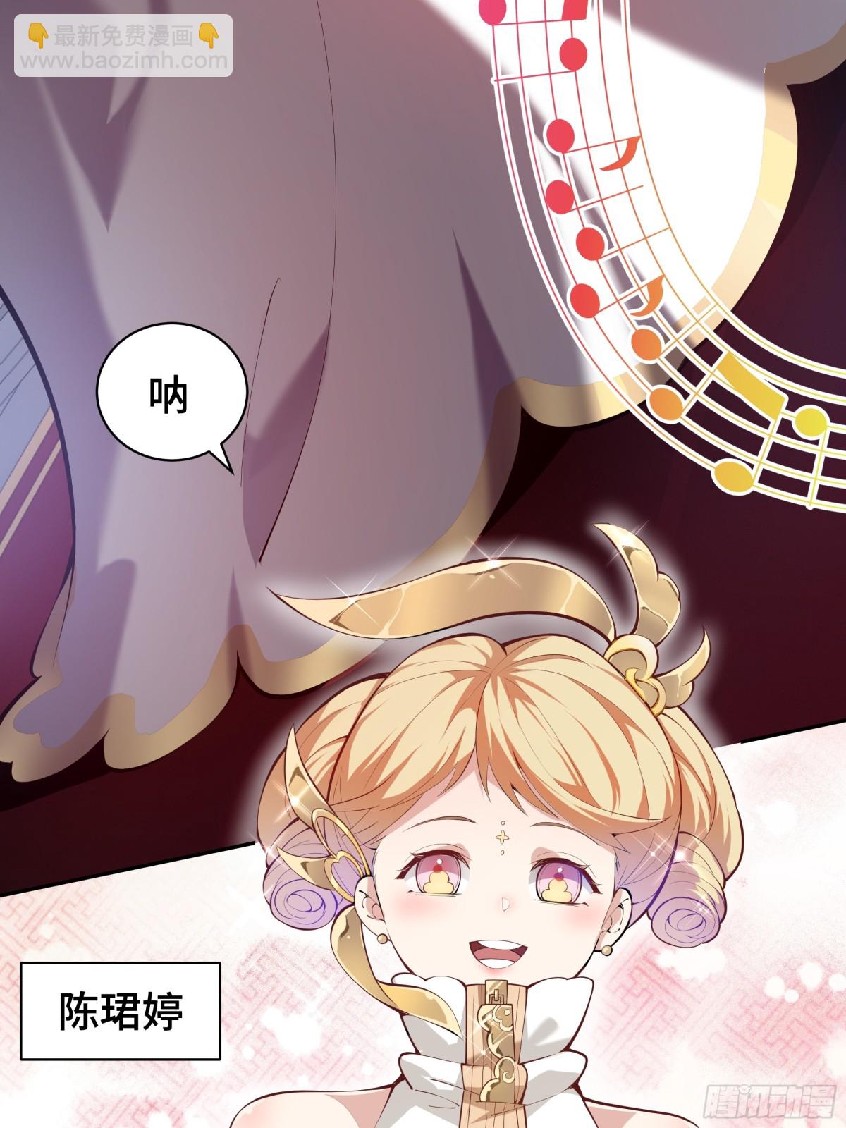 第31话 战争始动(1/2)-第35话