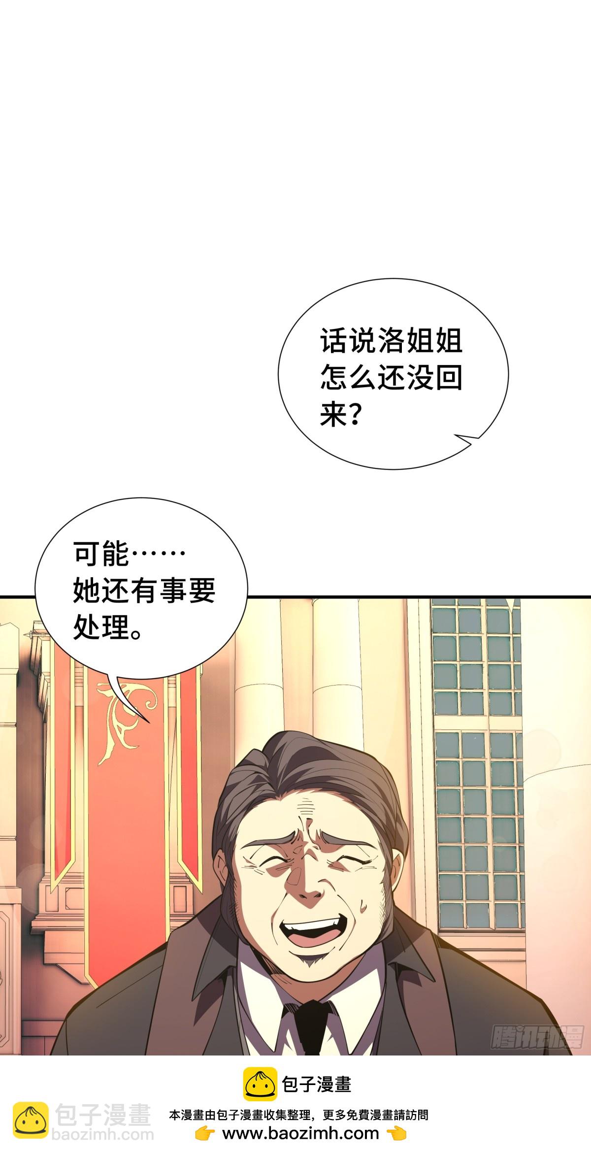 第31话 战争始动(1/2)-第35话