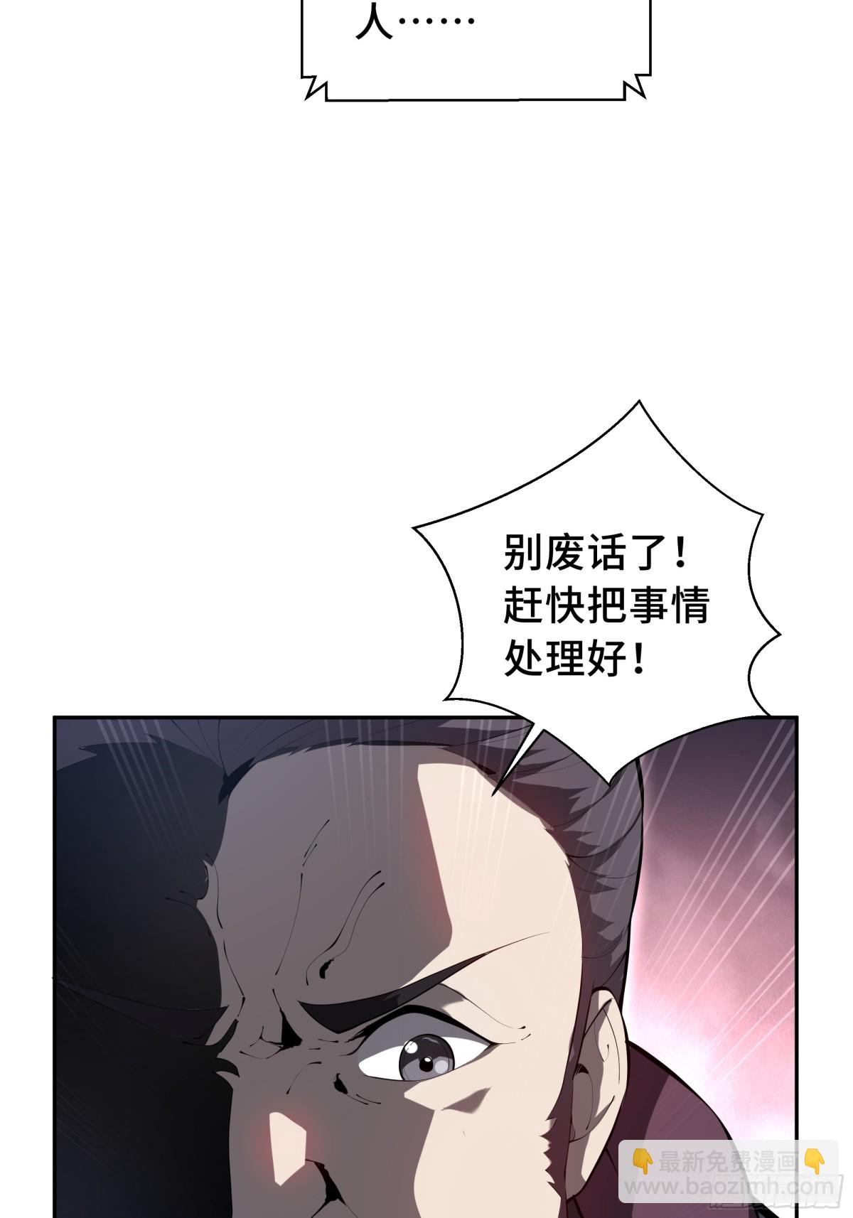第31话 战争始动(1/2)-第35话