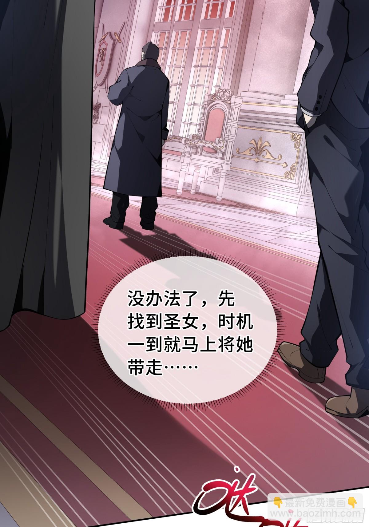 第31话 战争始动(1/2)-第35话