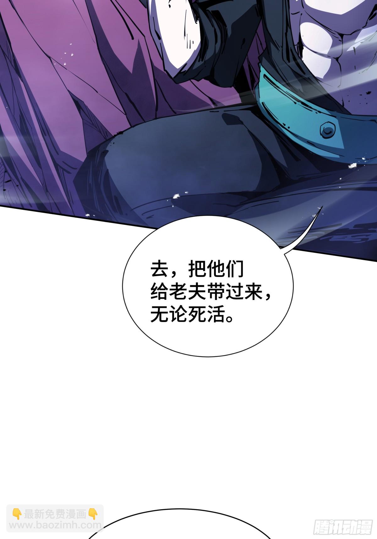 第33话 守城(1/2)-第37话