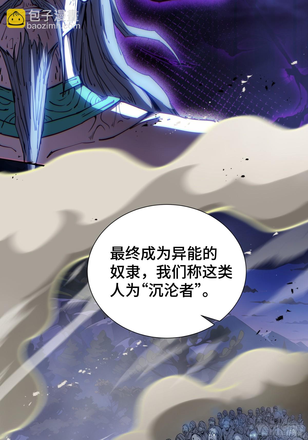 第33话 守城(1/2)-第37话