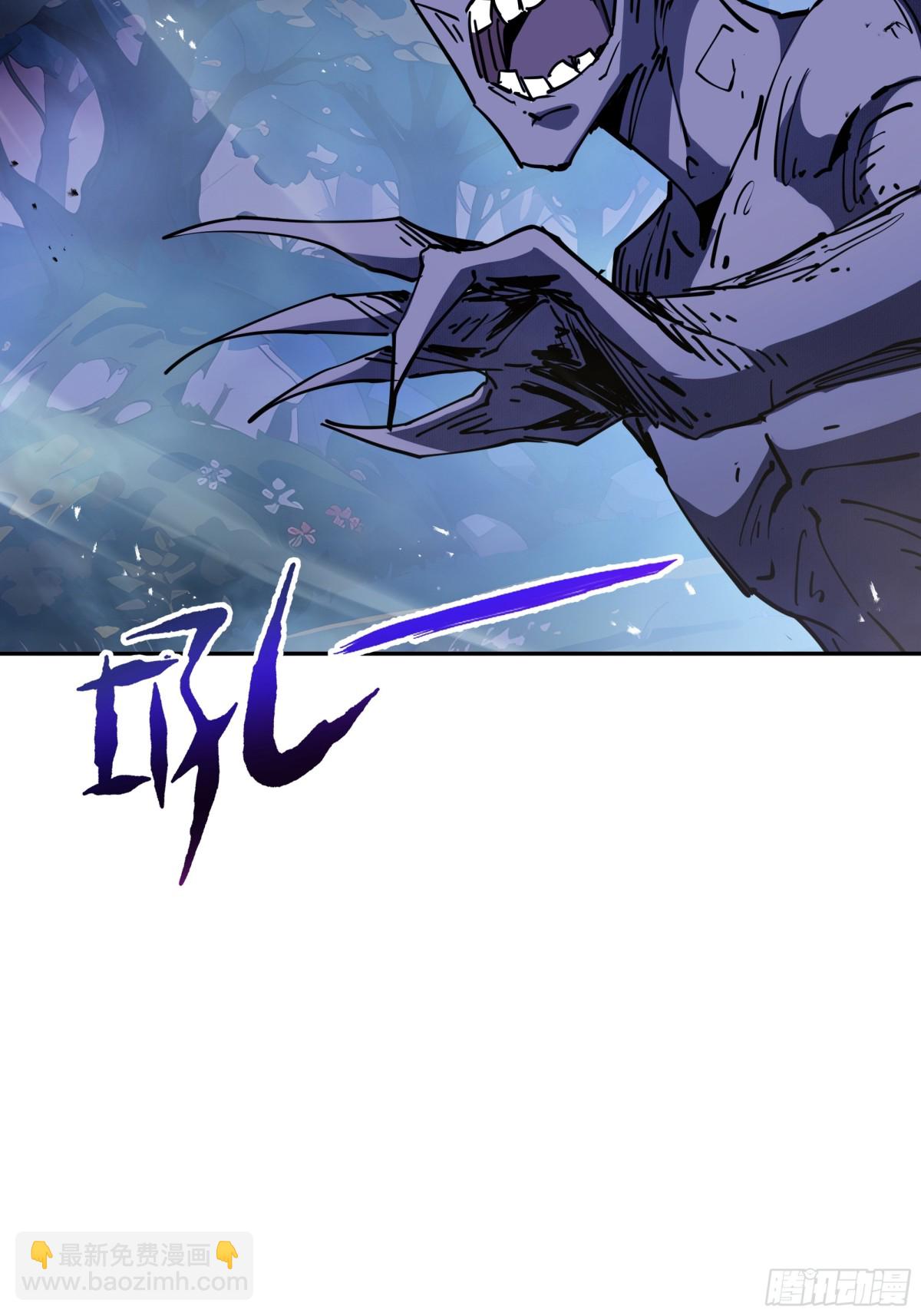 第33话 守城(1/2)-第37话