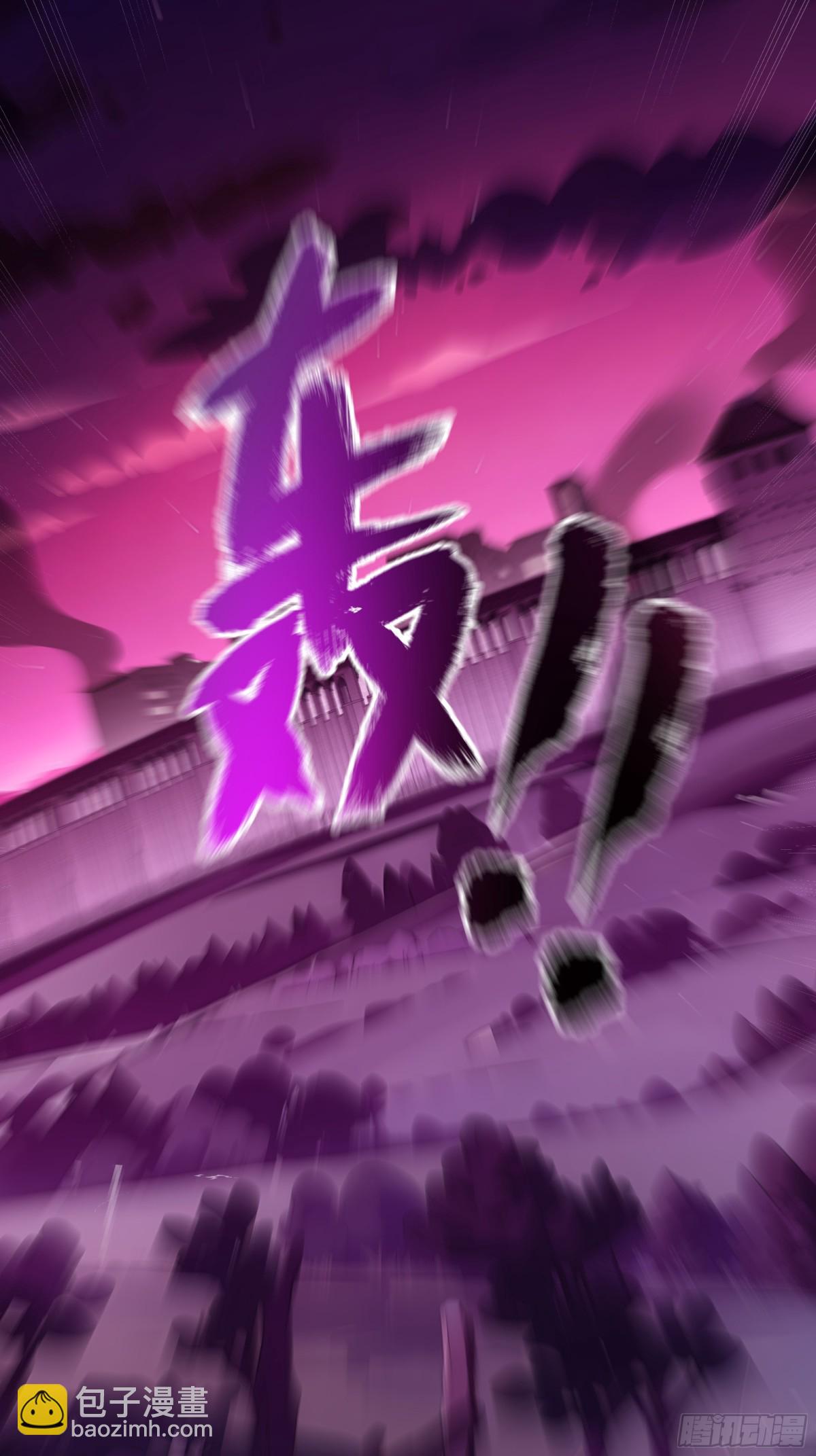 第33话 守城(1/2)-第37话