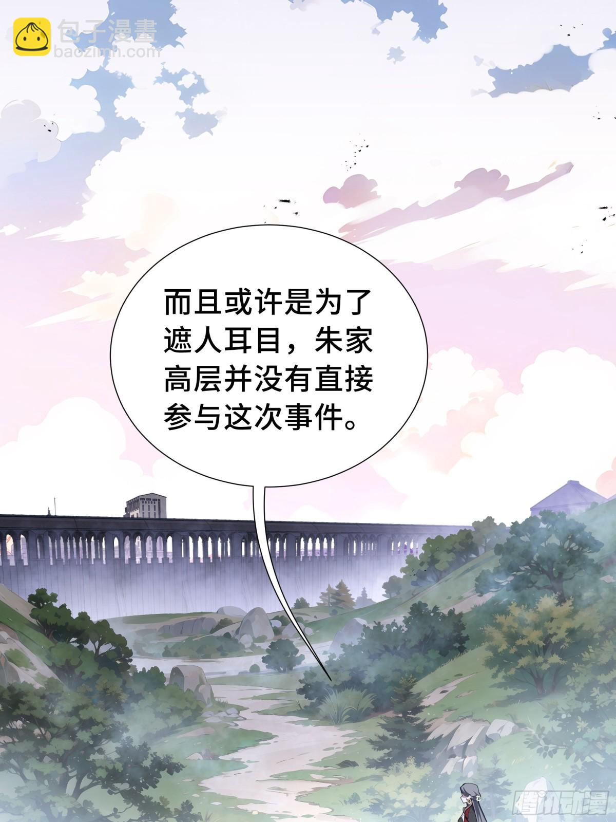 第35话 圣女教(1/2)-第39话