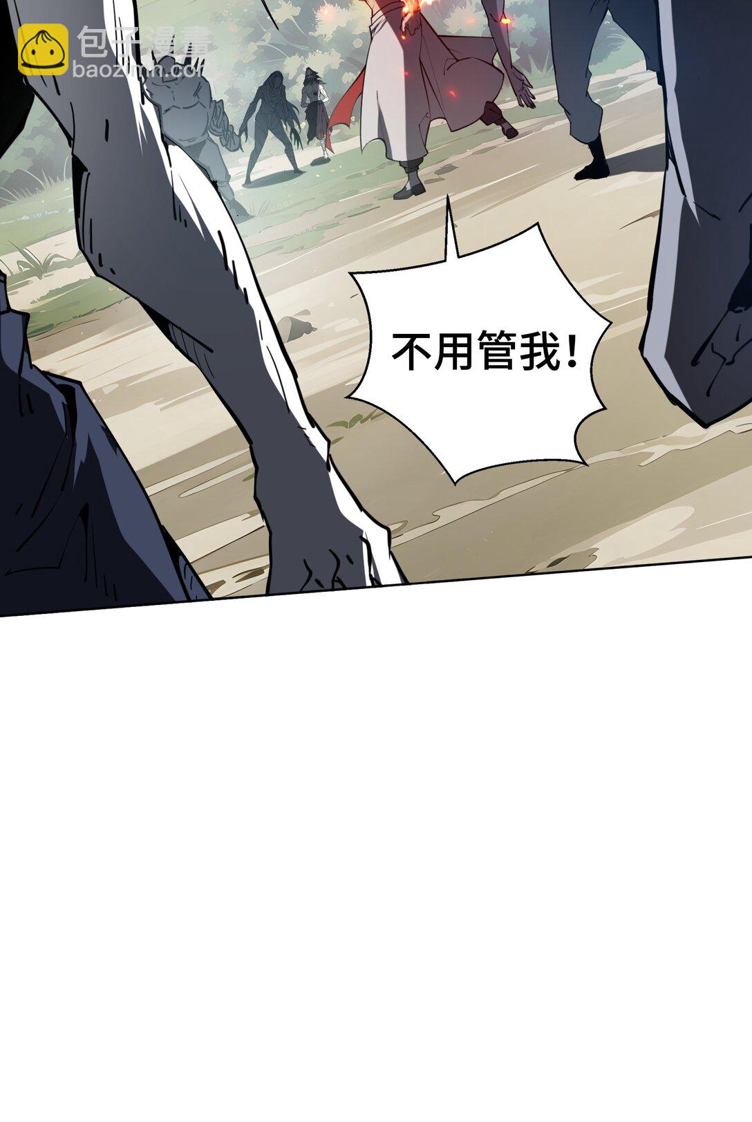 37 疗毒(1/2)-第41话