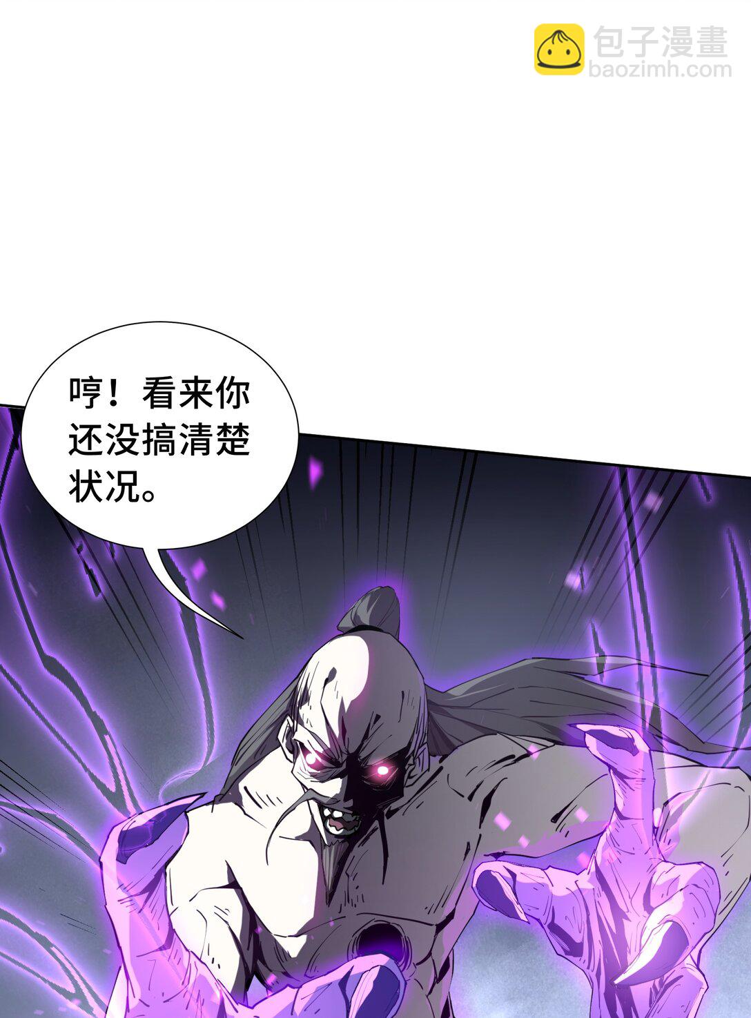 37 疗毒(1/2)-第41话