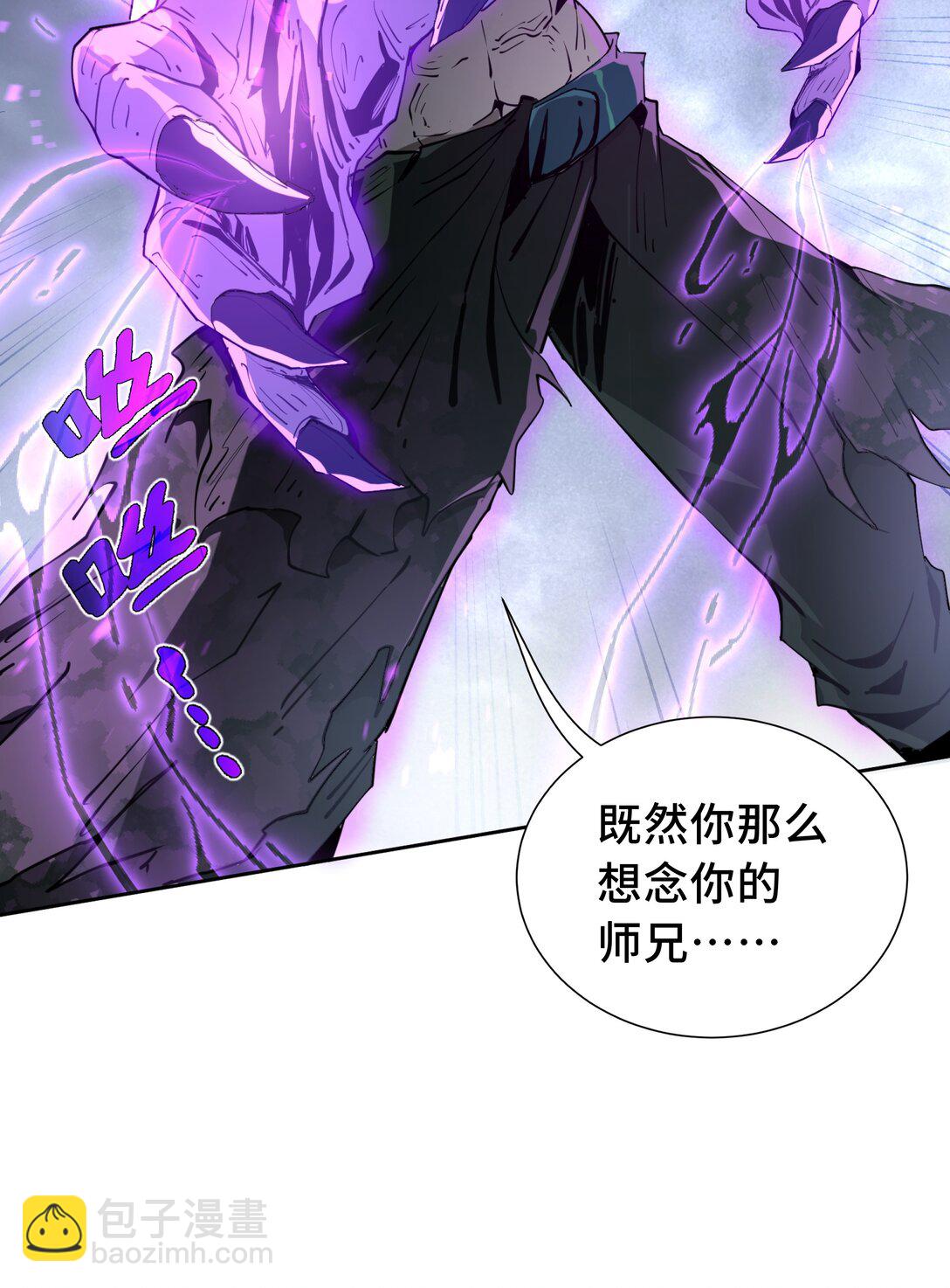 37 疗毒(1/2)-第41话