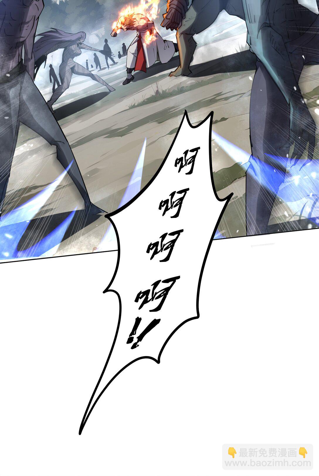 37 疗毒(1/2)-第41话