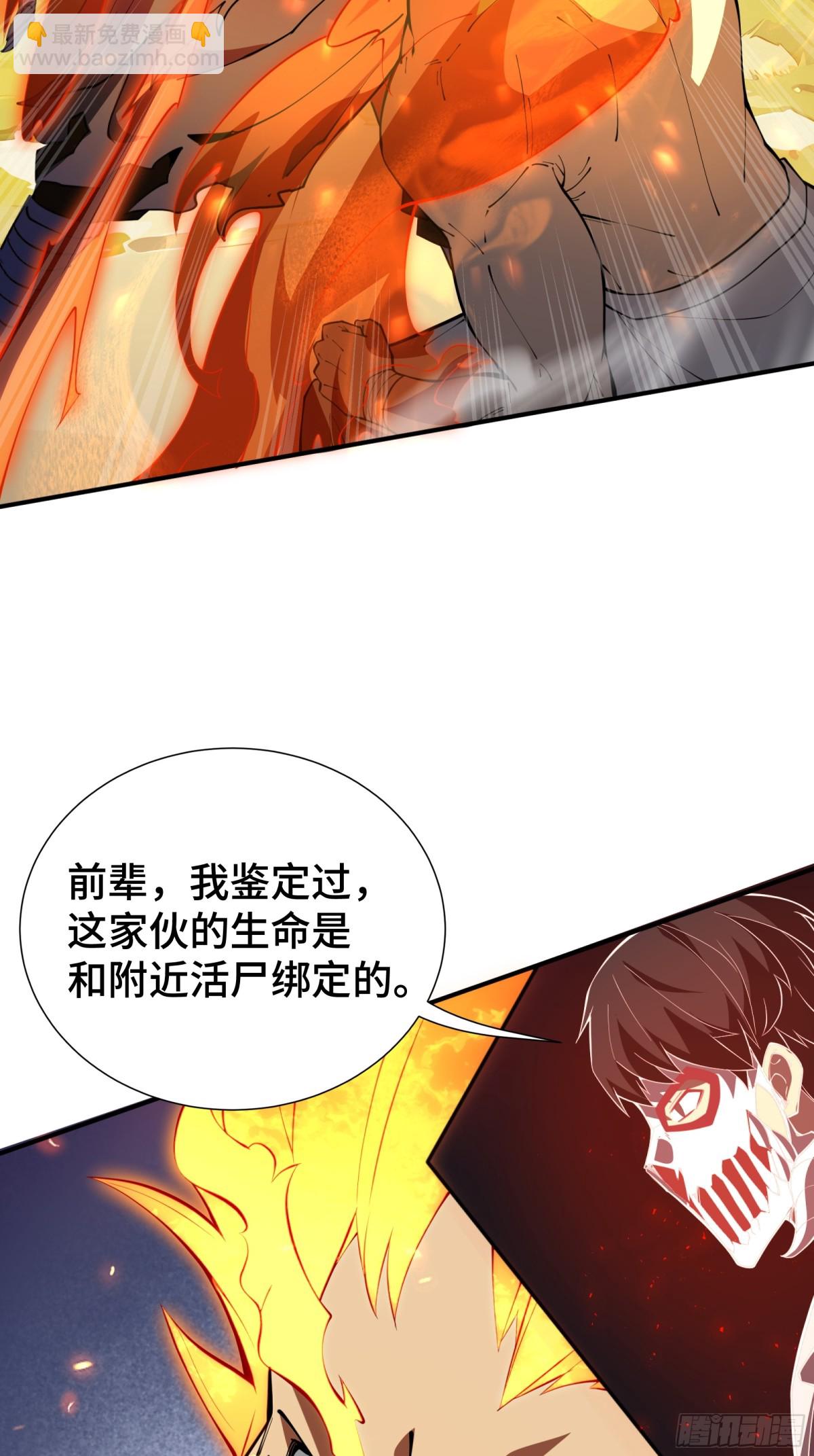 第38话 阳炎(1/2)-第43话