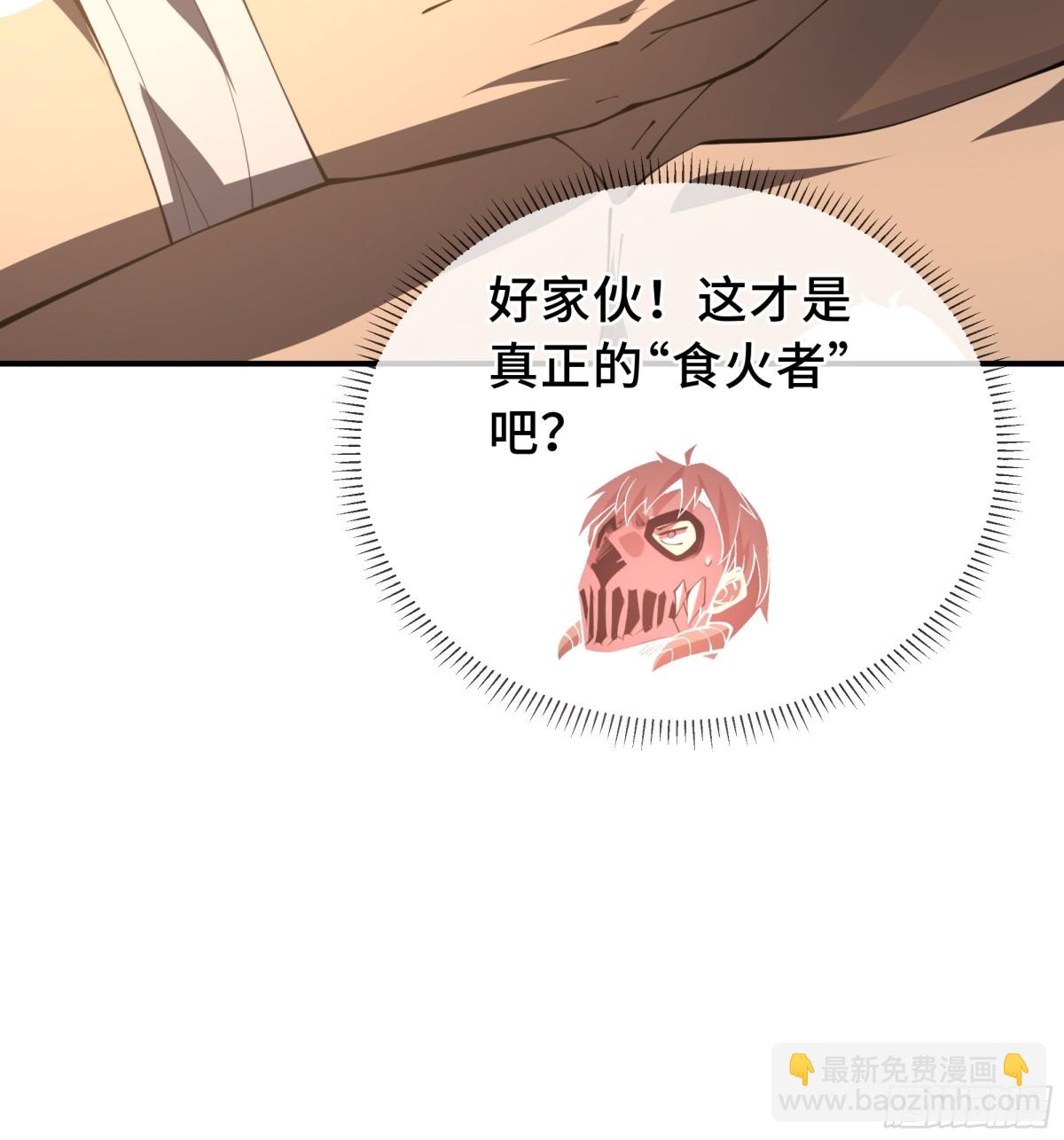 第38话 阳炎(1/2)-第43话