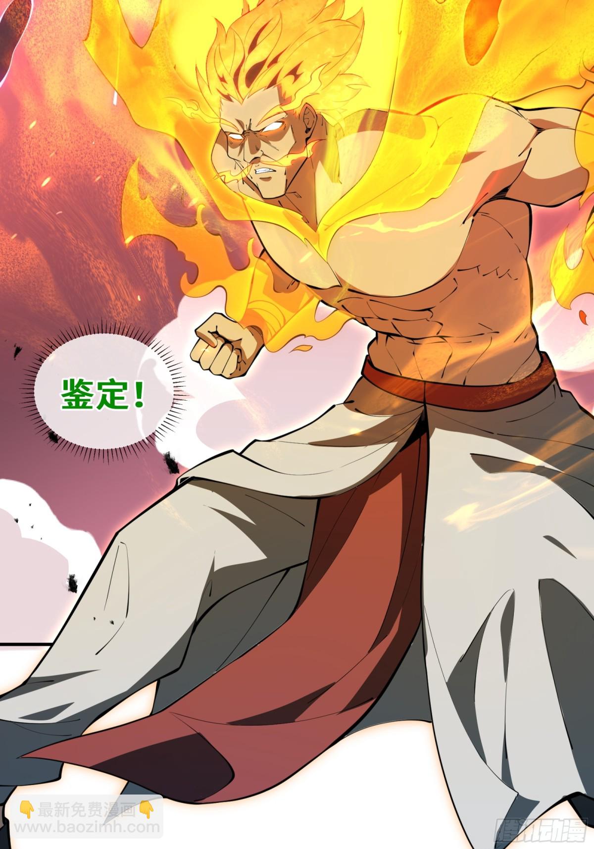 第38话 阳炎(1/2)-第43话