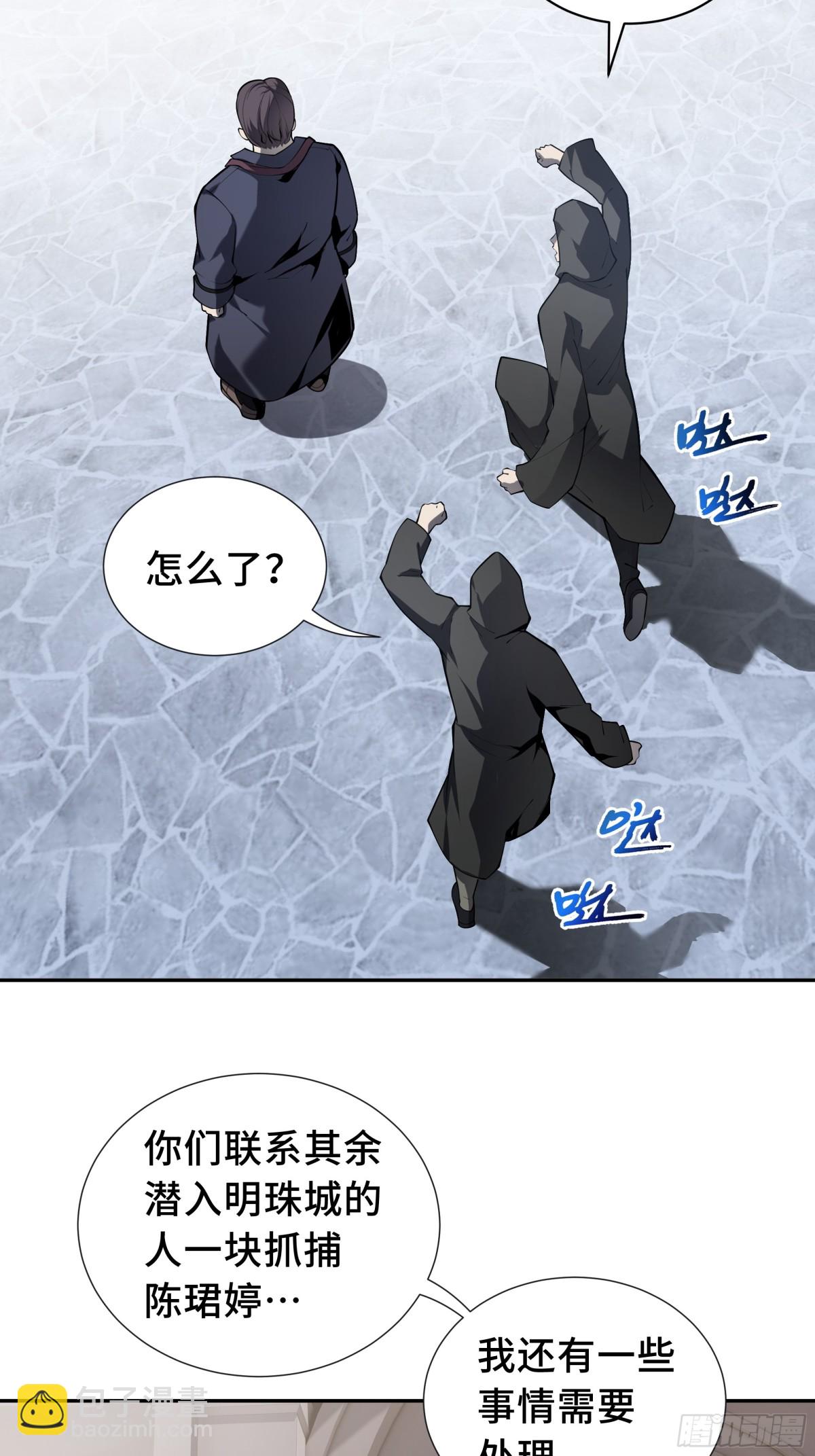 第40话 交锋(1/2)-第45话