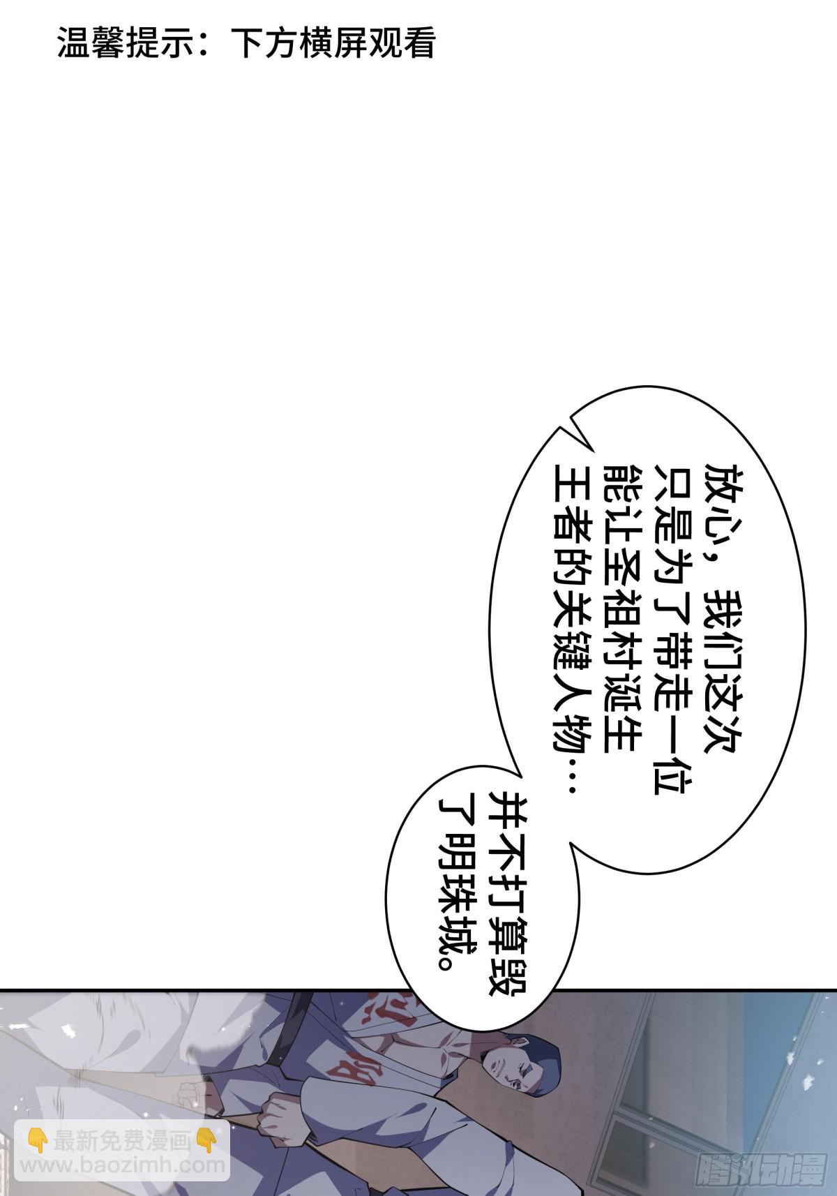 第40话 交锋(1/2)-第45话