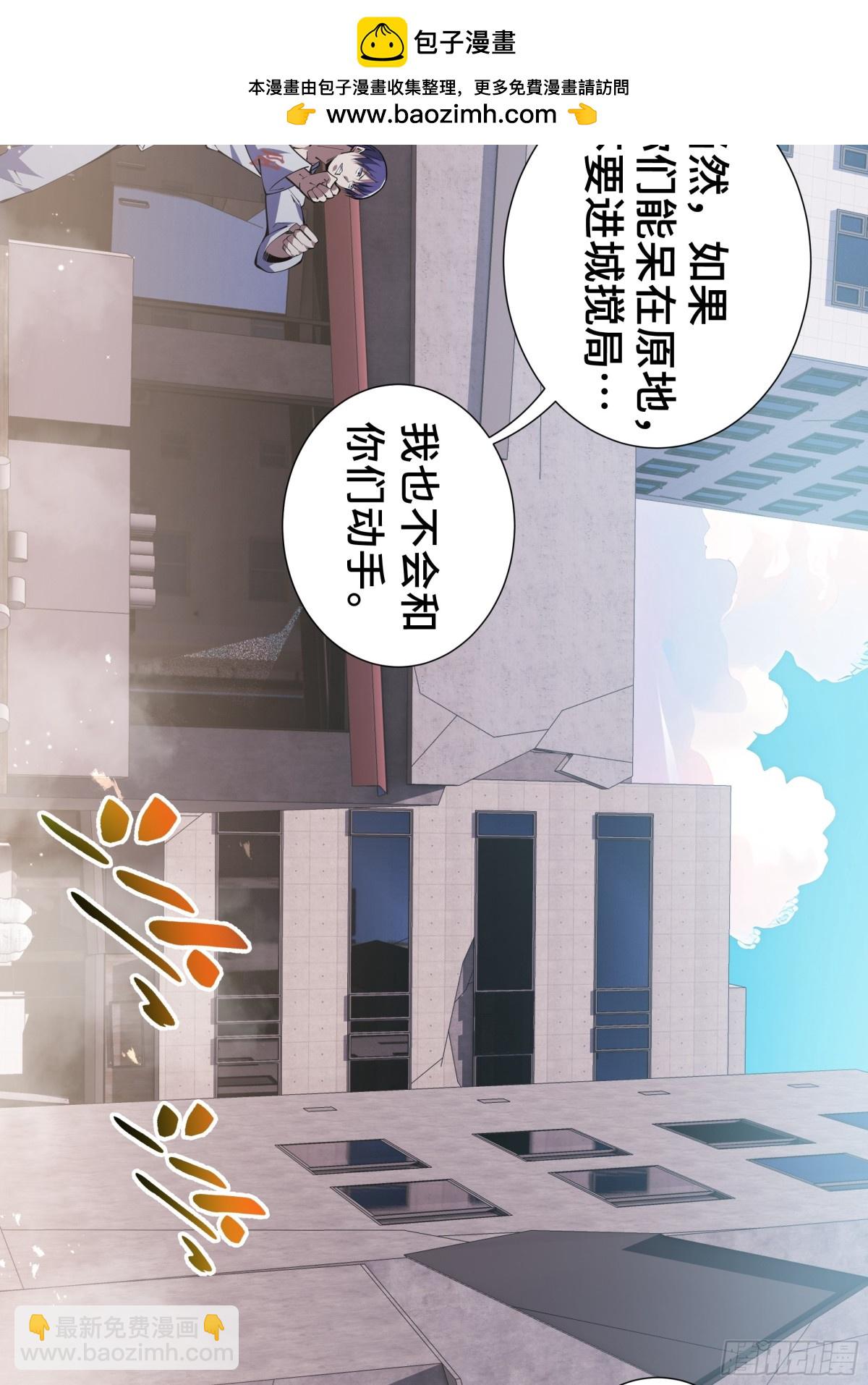 第40话 交锋(1/2)-第45话
