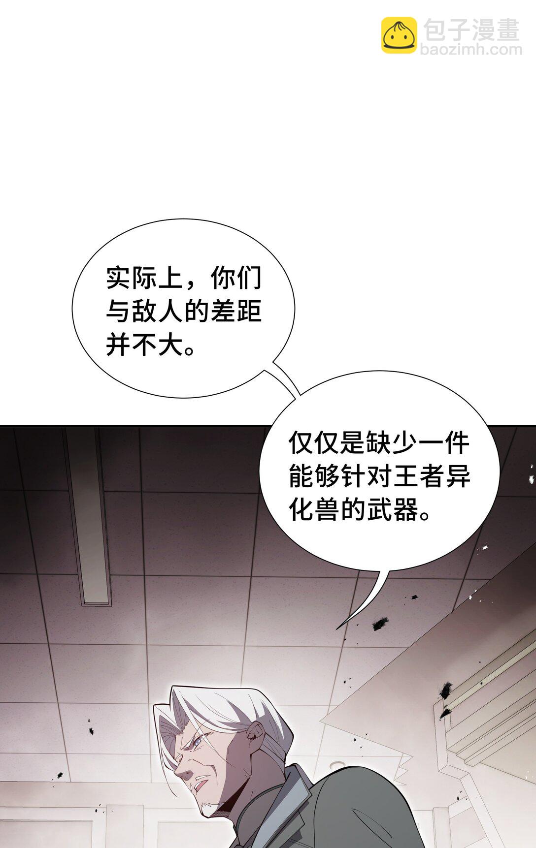 45 抉择(1/2)-第49话