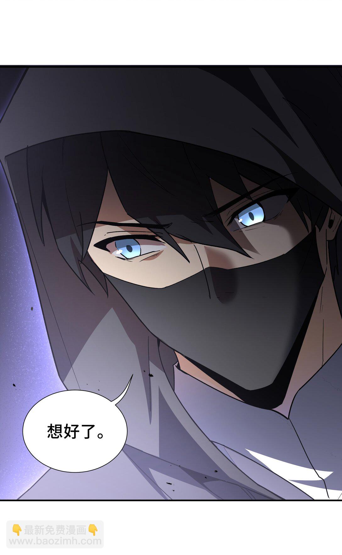 47 不速之客(1/2)-第51话