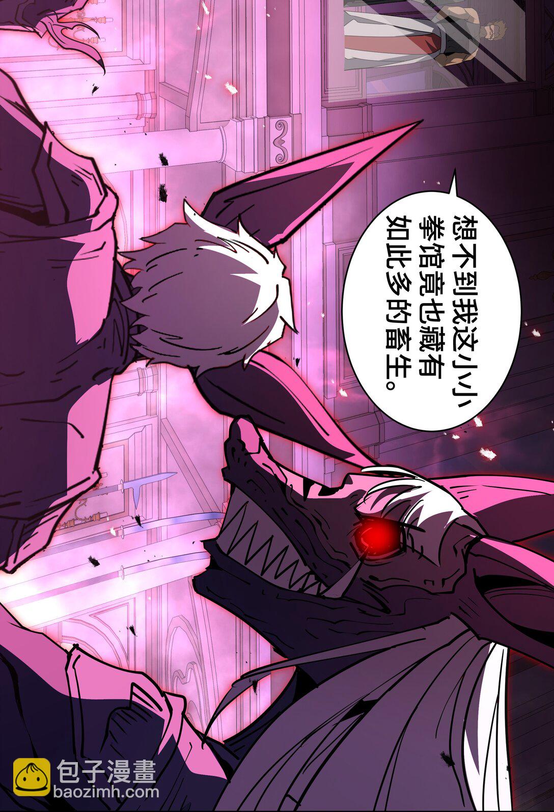 47 不速之客(1/2)-第51话