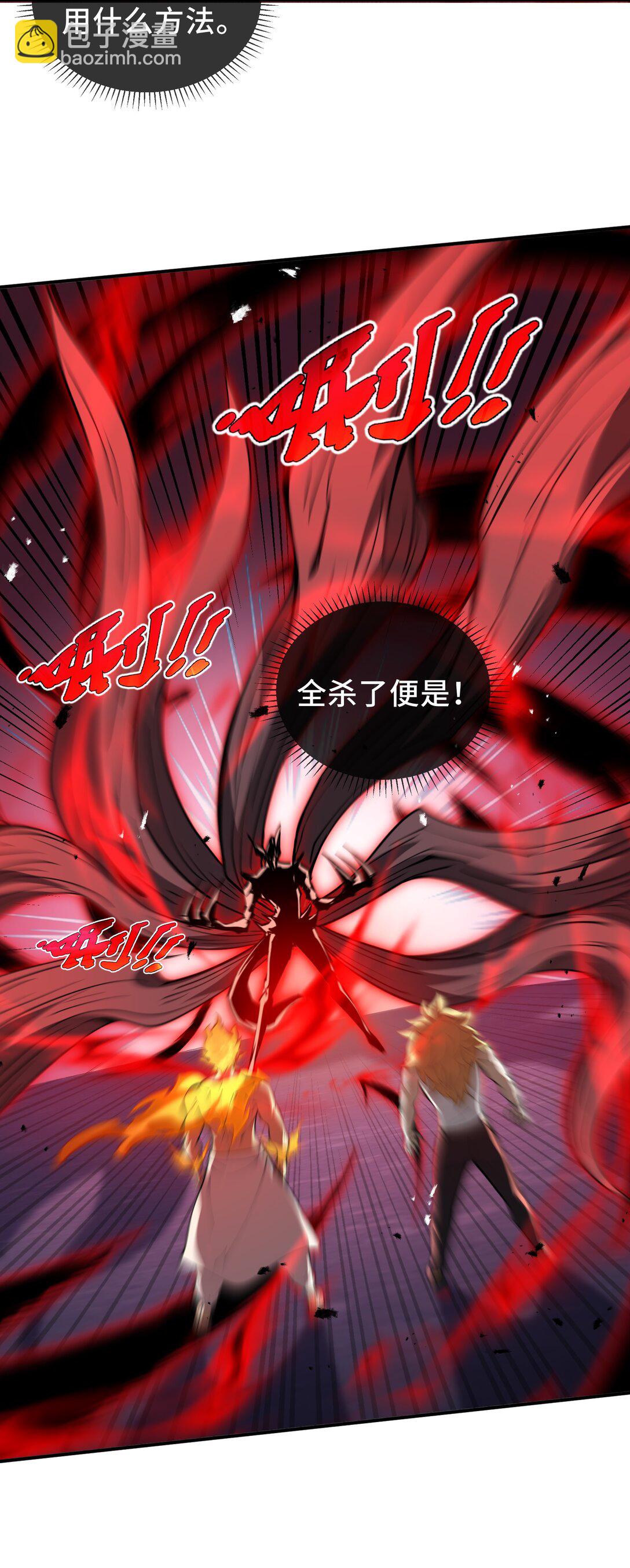 51 破影(1/2)-第55话