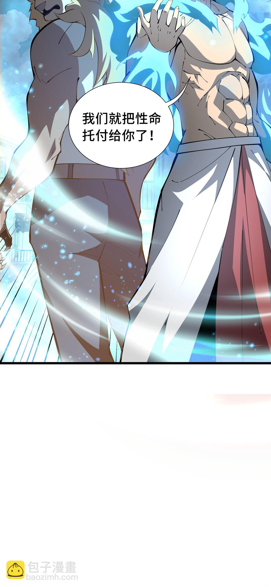 51 破影(1/2)-第55话