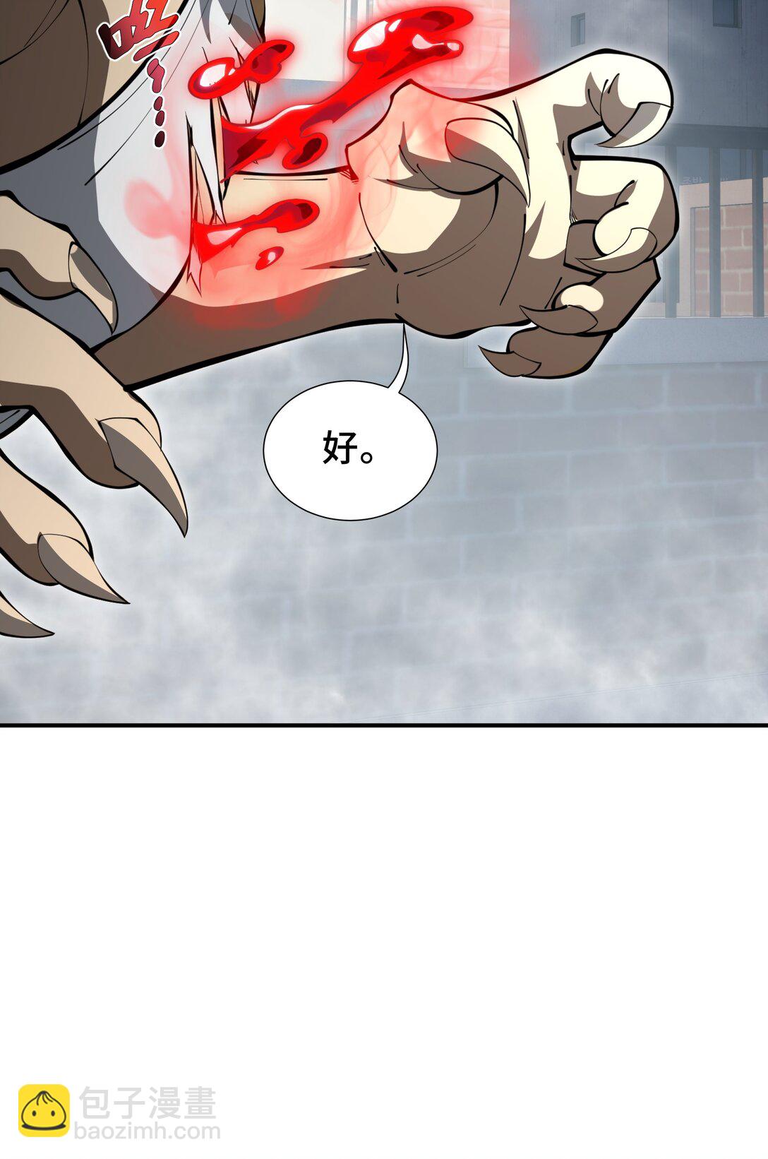 51 破影(1/2)-第55话