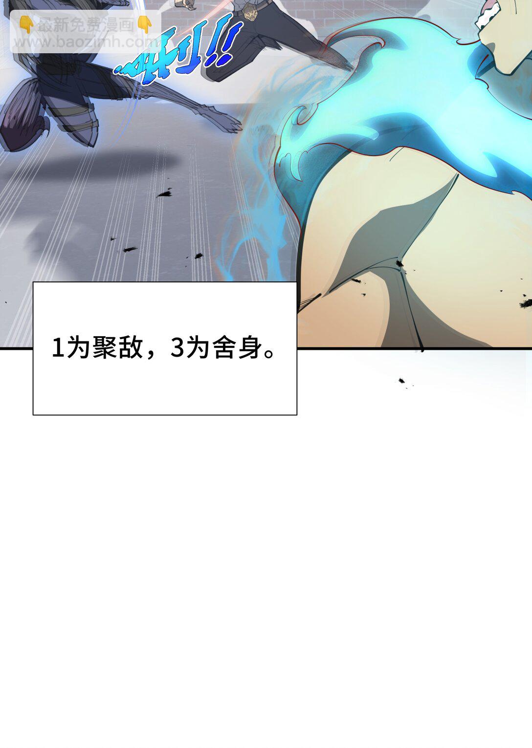51 破影(1/2)-第55话