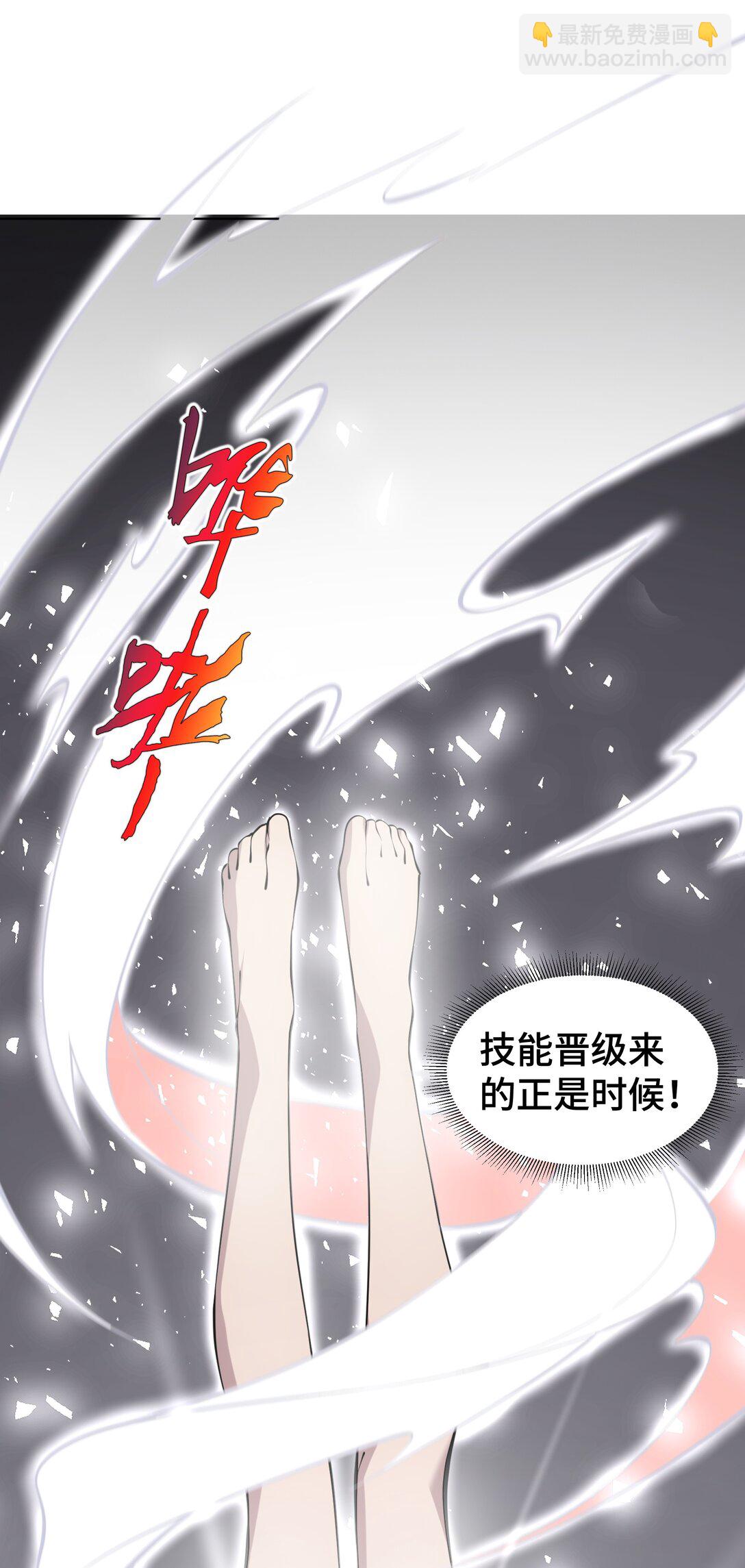 53 所见即所思(1/2)-第57话