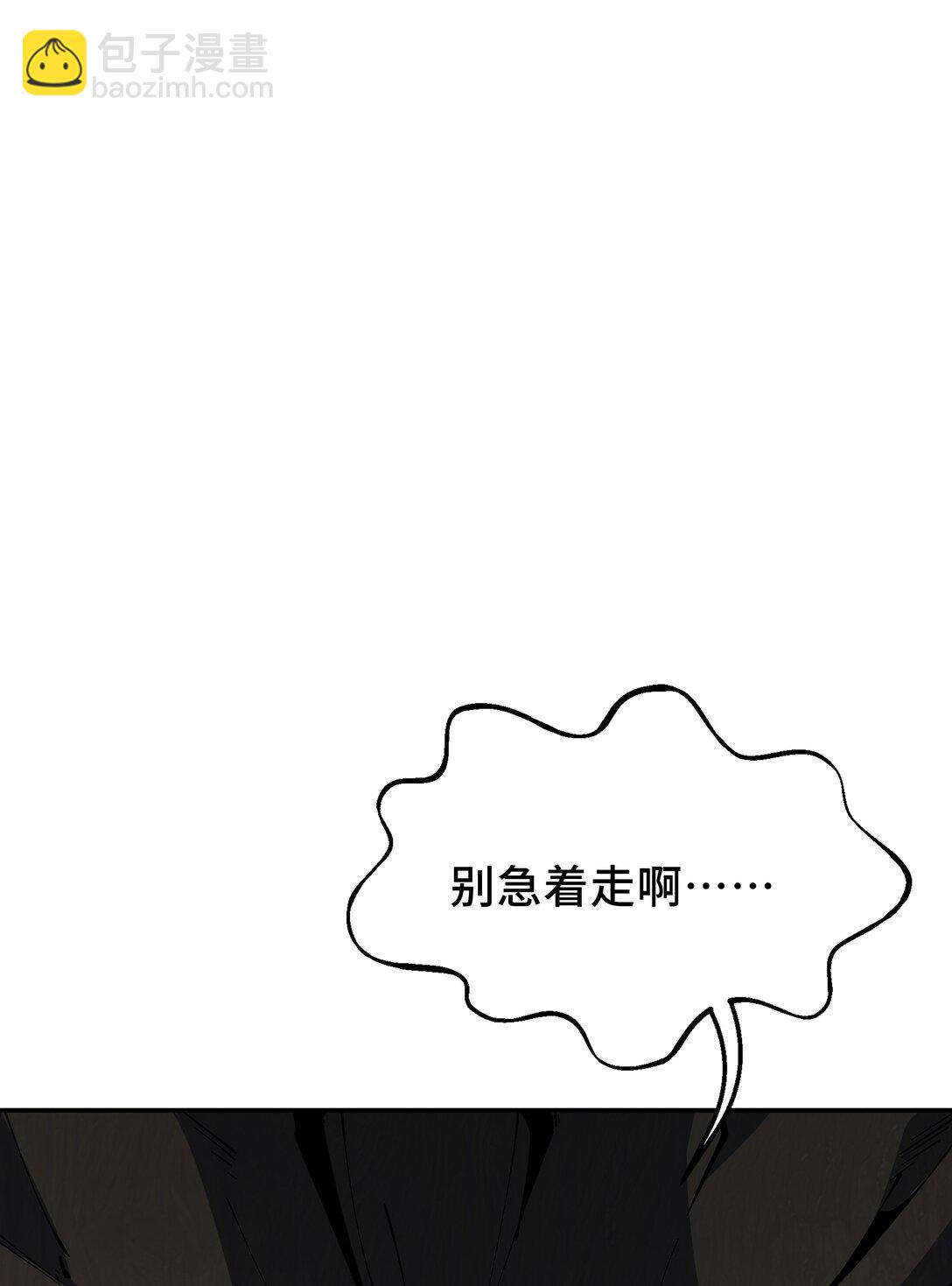55 醒时沉沦(1/2)-第59话
