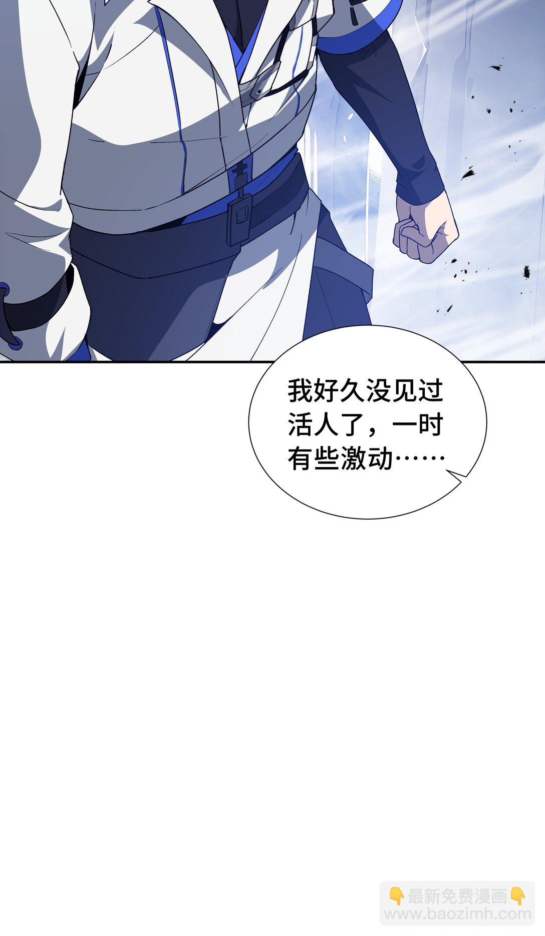 55 醒时沉沦(1/2)-第59话