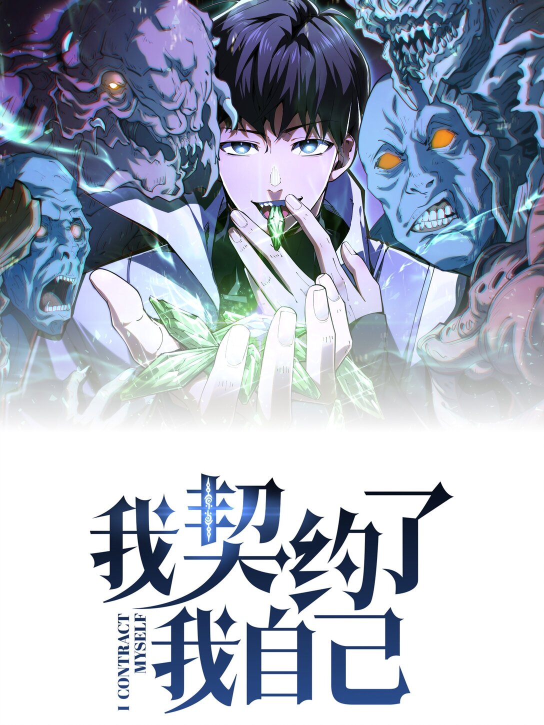 57 家人(1/2)-第61话