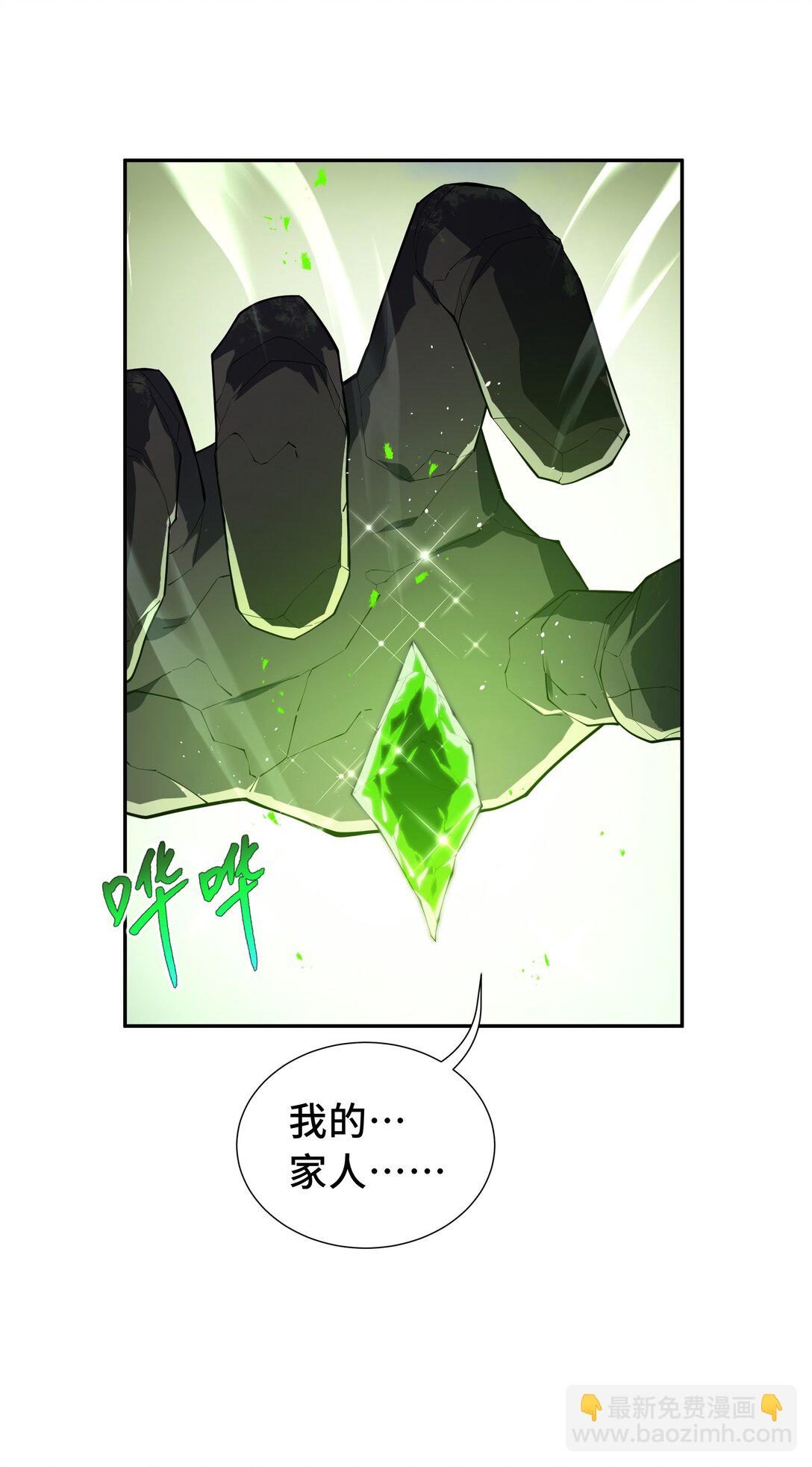 57 家人(1/2)-第61话